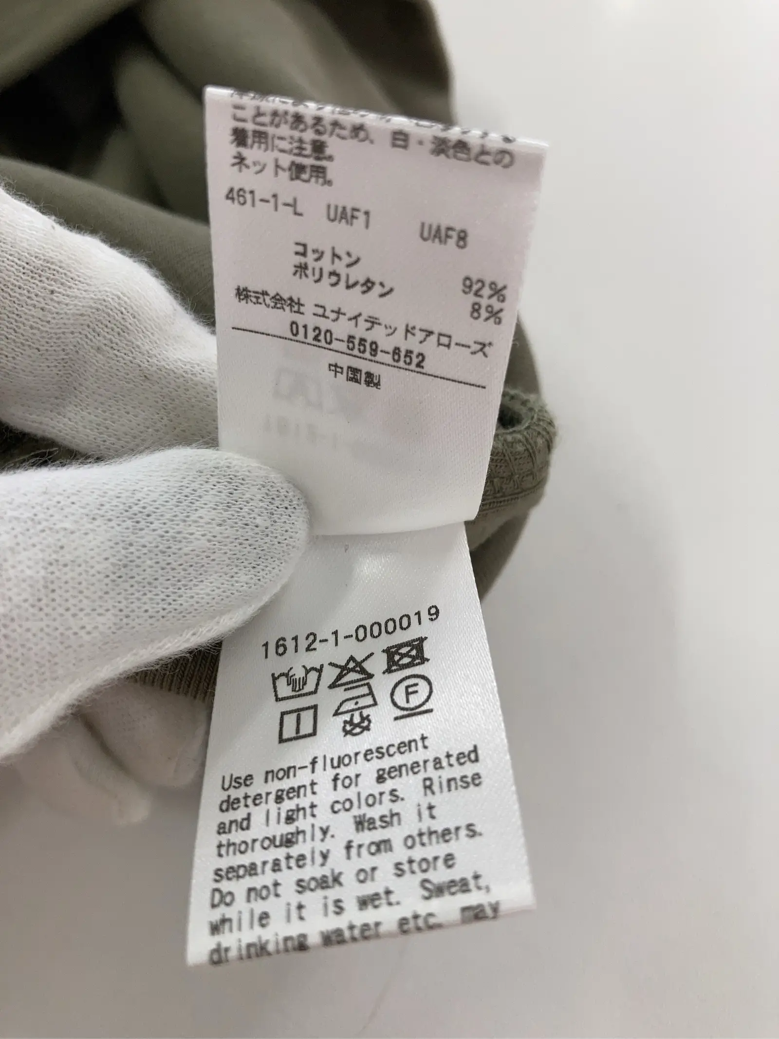 https://r2-worker.digdig.jp/product/f57cd56a-01c8-48a6-bc23-62d269a03700/d539ff77-098c-4559-bf5f-3dcbba24b564