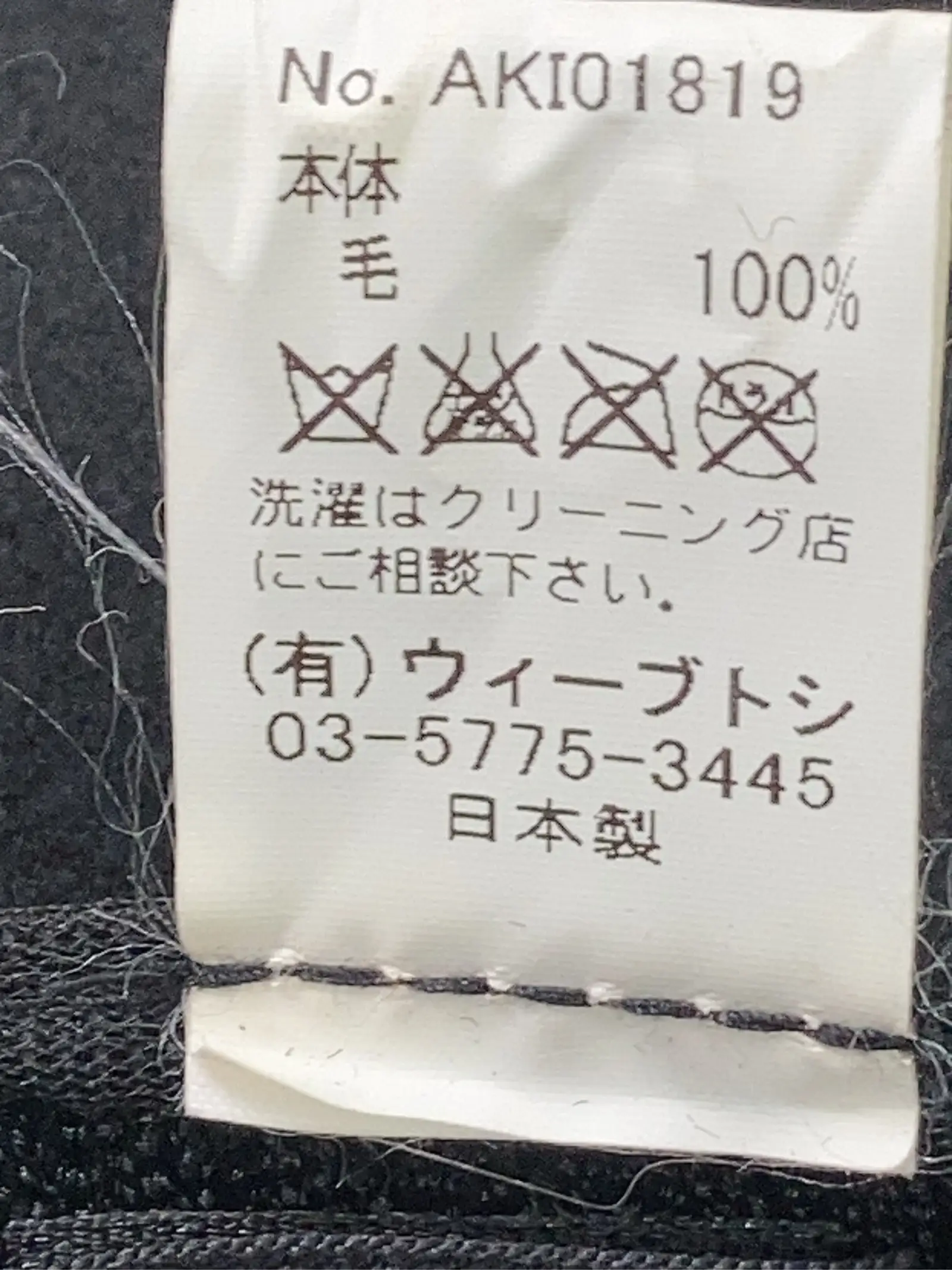 https://r2-worker.digdig.jp/product/f57e5d24-31ef-41fb-890c-761f48667049/00663db3-4765-4706-9dc3-1699d21d5e5b