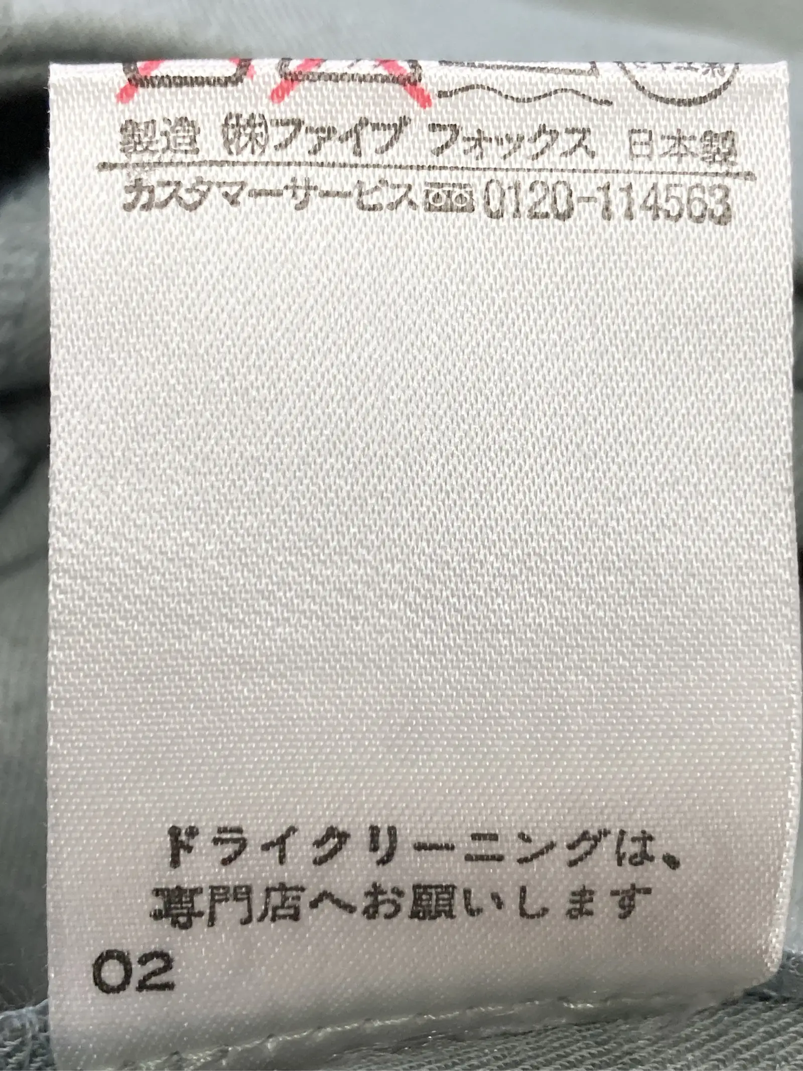https://r2-worker.digdig.jp/product/f5811314-9322-46de-b648-3e068be34b17/d763ecc6-d06b-4068-9e00-61745b6623f2