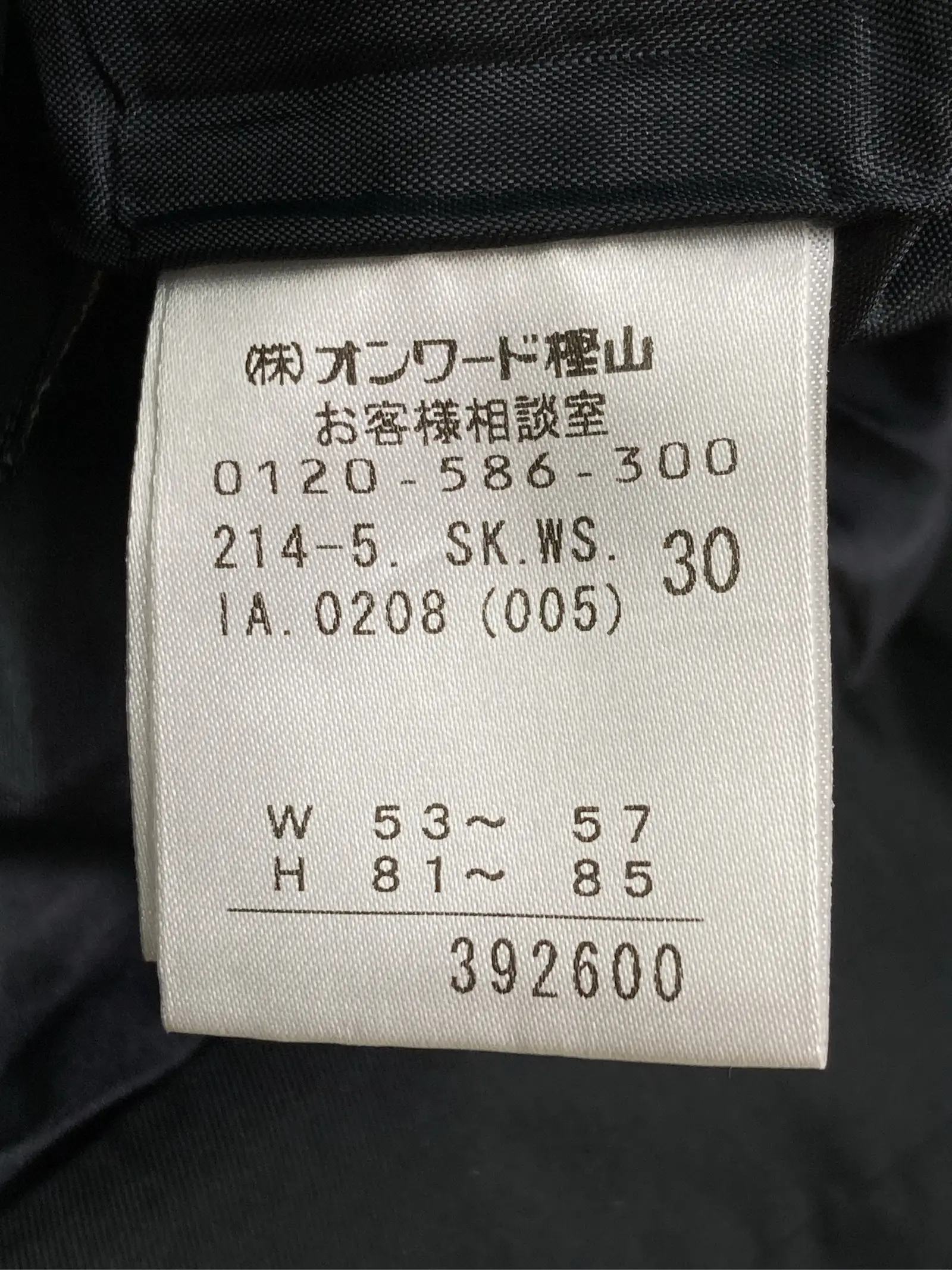https://r2-worker.digdig.jp/product/f582805e-fb91-47e4-8edb-1dedc15c19c5/9bf31df1-e160-4e43-8ffa-c7cee848b30c