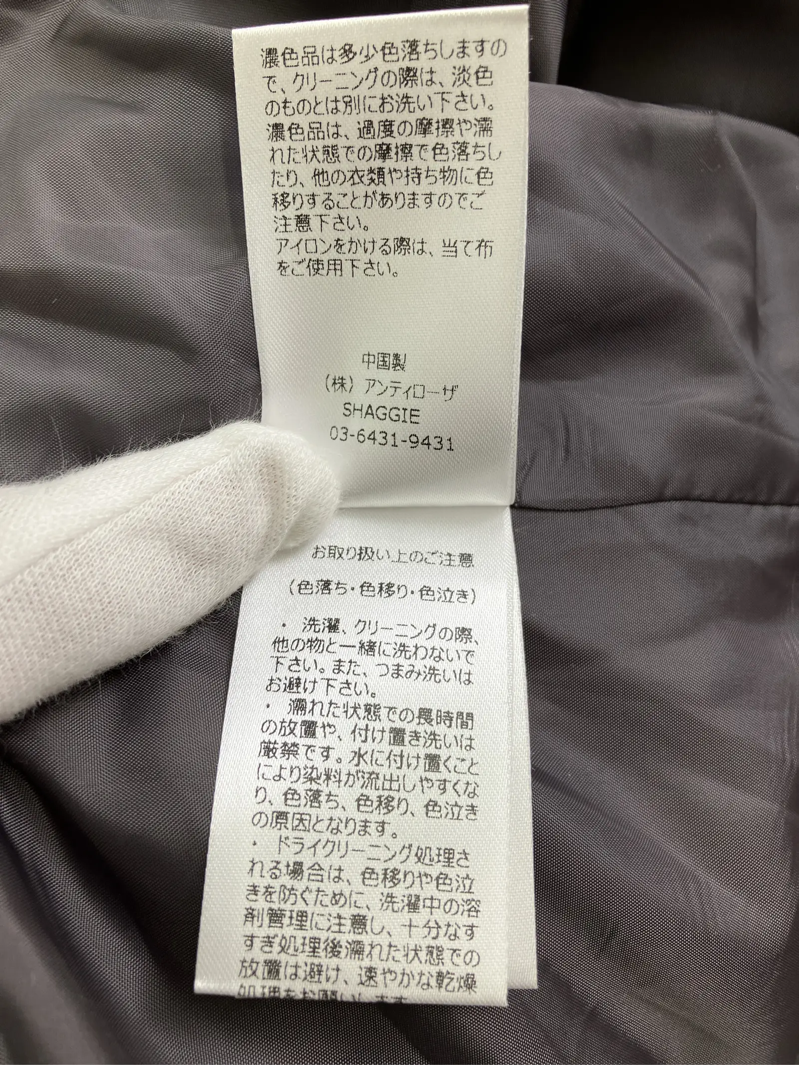 https://r2-worker.digdig.jp/product/f587cc5e-8b5a-4dfd-92c6-157534b78fe7/6d6606fc-79b2-4286-922e-f7a36e052544