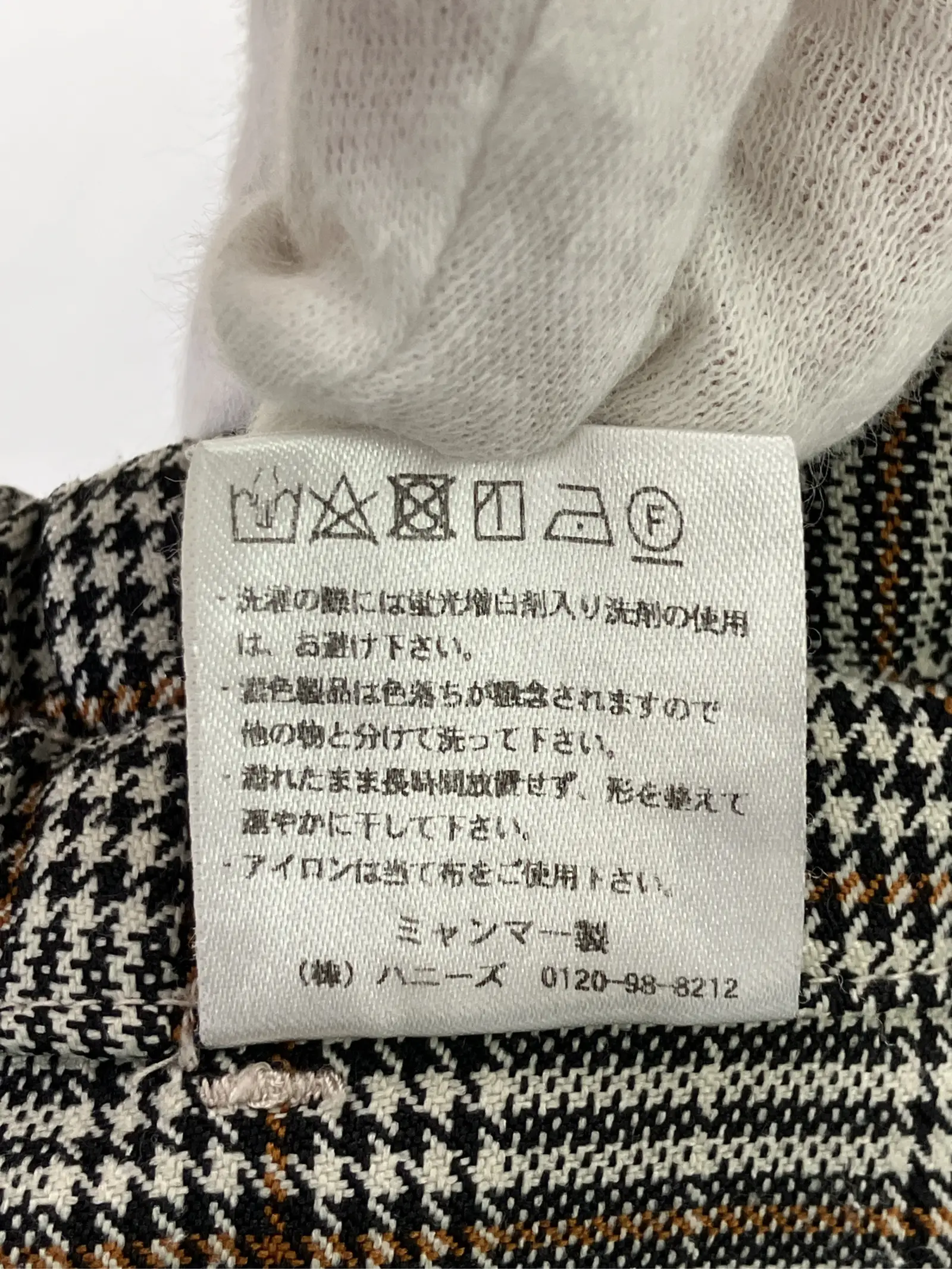 https://r2-worker.digdig.jp/product/f5915f41-fe35-43e7-b615-185d726ba837/095f5ef6-e7b9-4881-9d3f-b06d00baa908