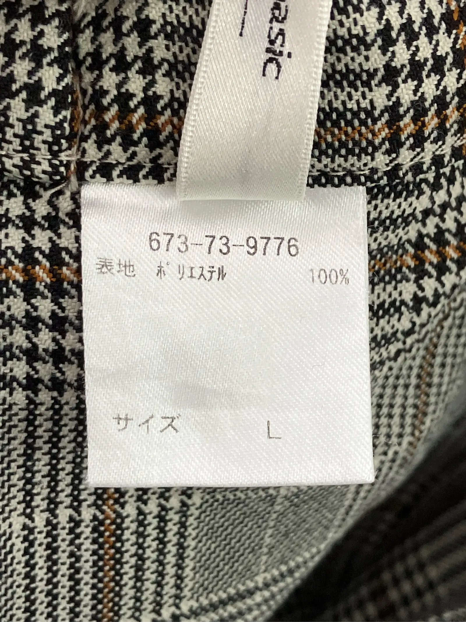https://r2-worker.digdig.jp/product/f5915f41-fe35-43e7-b615-185d726ba837/6cab4d55-841e-40a2-aac3-1eaad95b9ff7