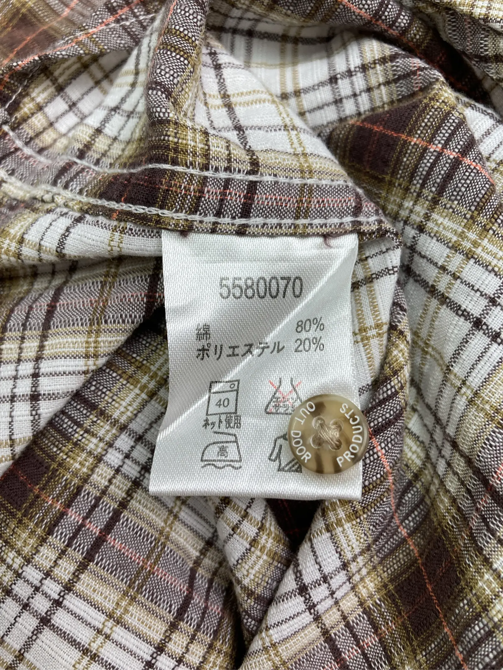 https://r2-worker.digdig.jp/product/f595ccbf-39a3-4f3f-9ad2-8953f86bf993/79a71011-de99-4c44-984f-bd2a05e0e40b