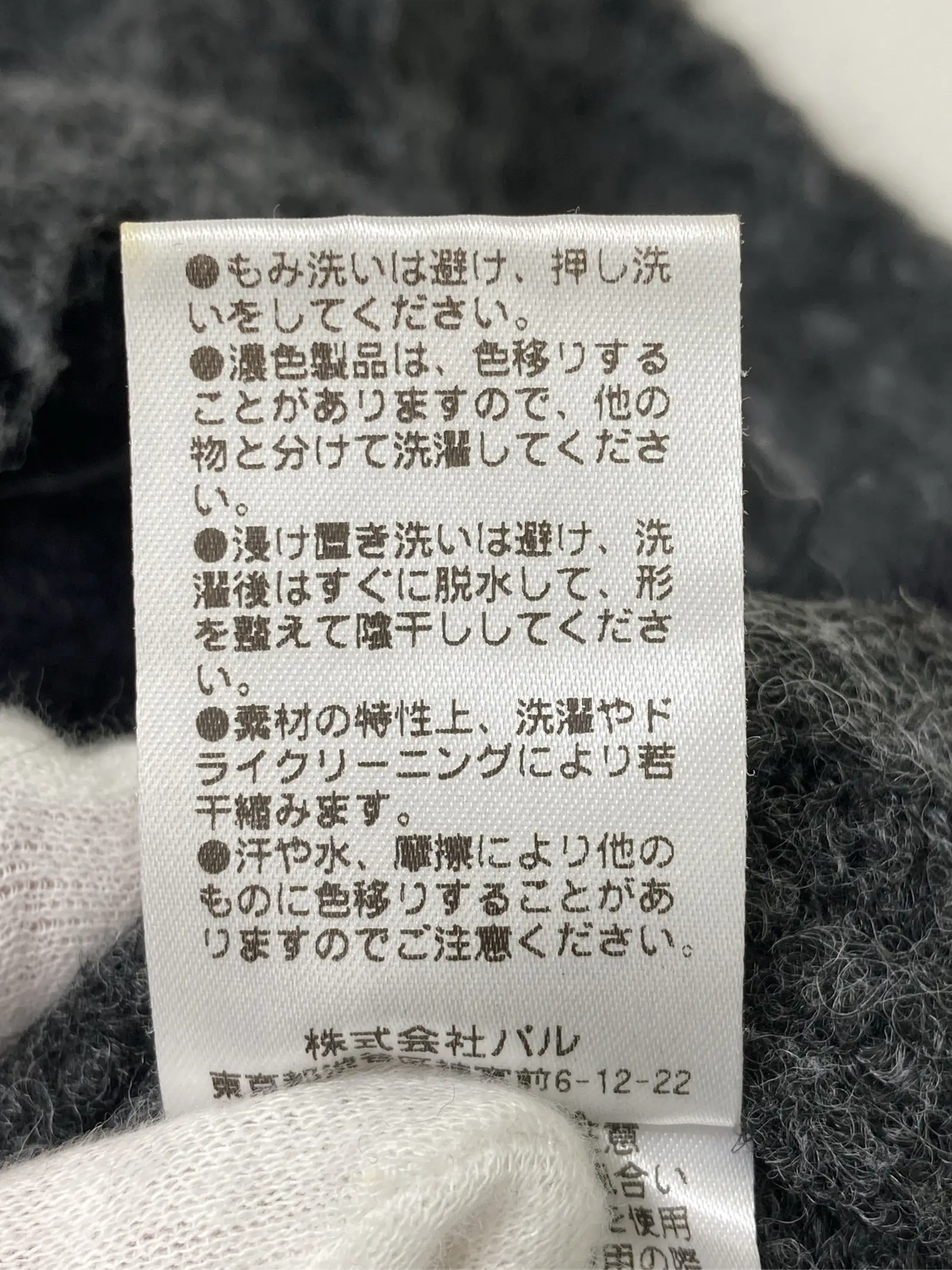 https://r2-worker.digdig.jp/product/f59b6897-215a-40a2-82a0-63fa219bb3d4/adddd506-d17c-49bf-82dd-d6085bc2dc87