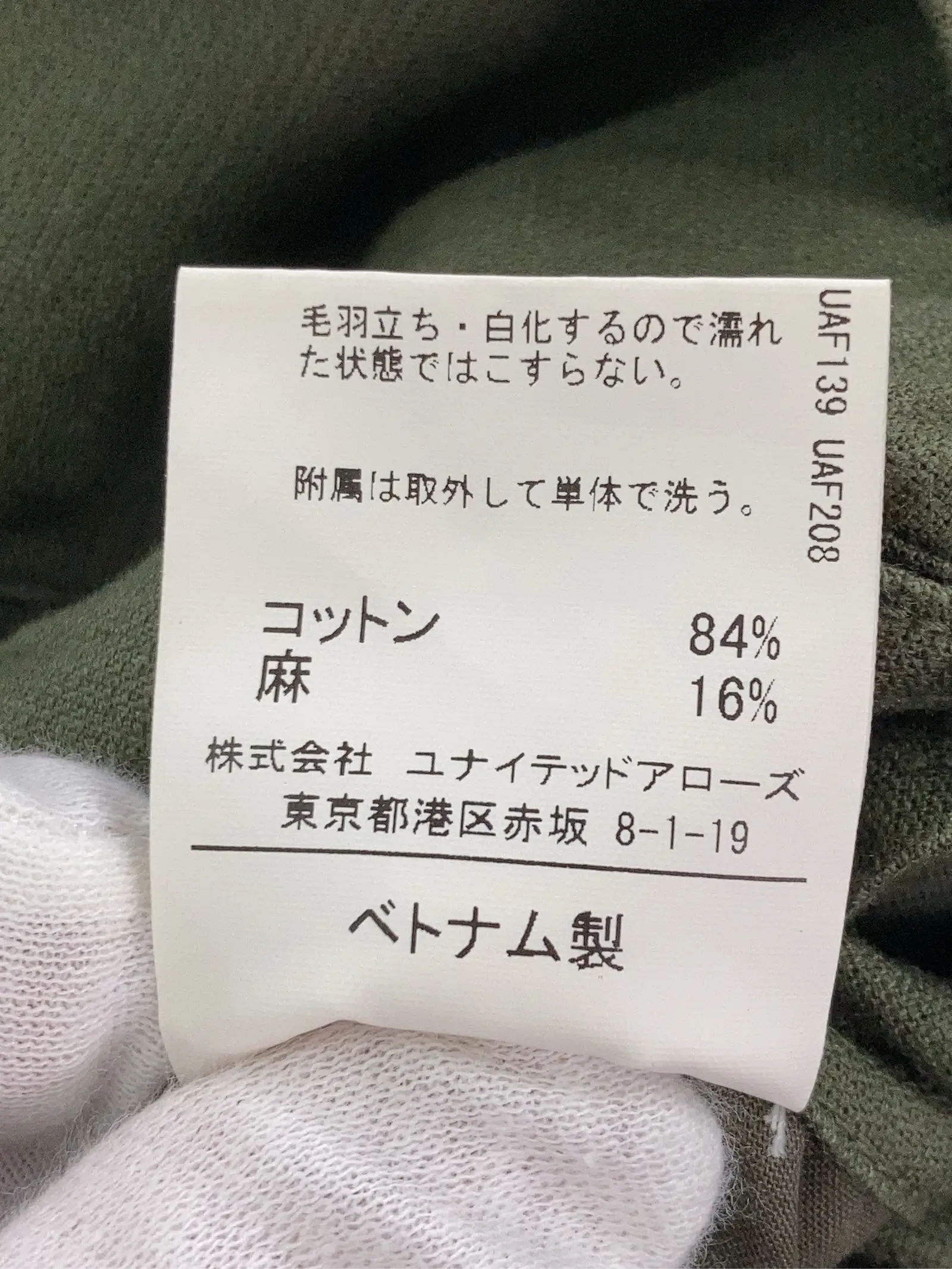 https://r2-worker.digdig.jp/product/f59fa57d-a3ba-4290-9696-742aef4f9f34/65bc0184-da04-4bc8-a318-f5bc13907d41