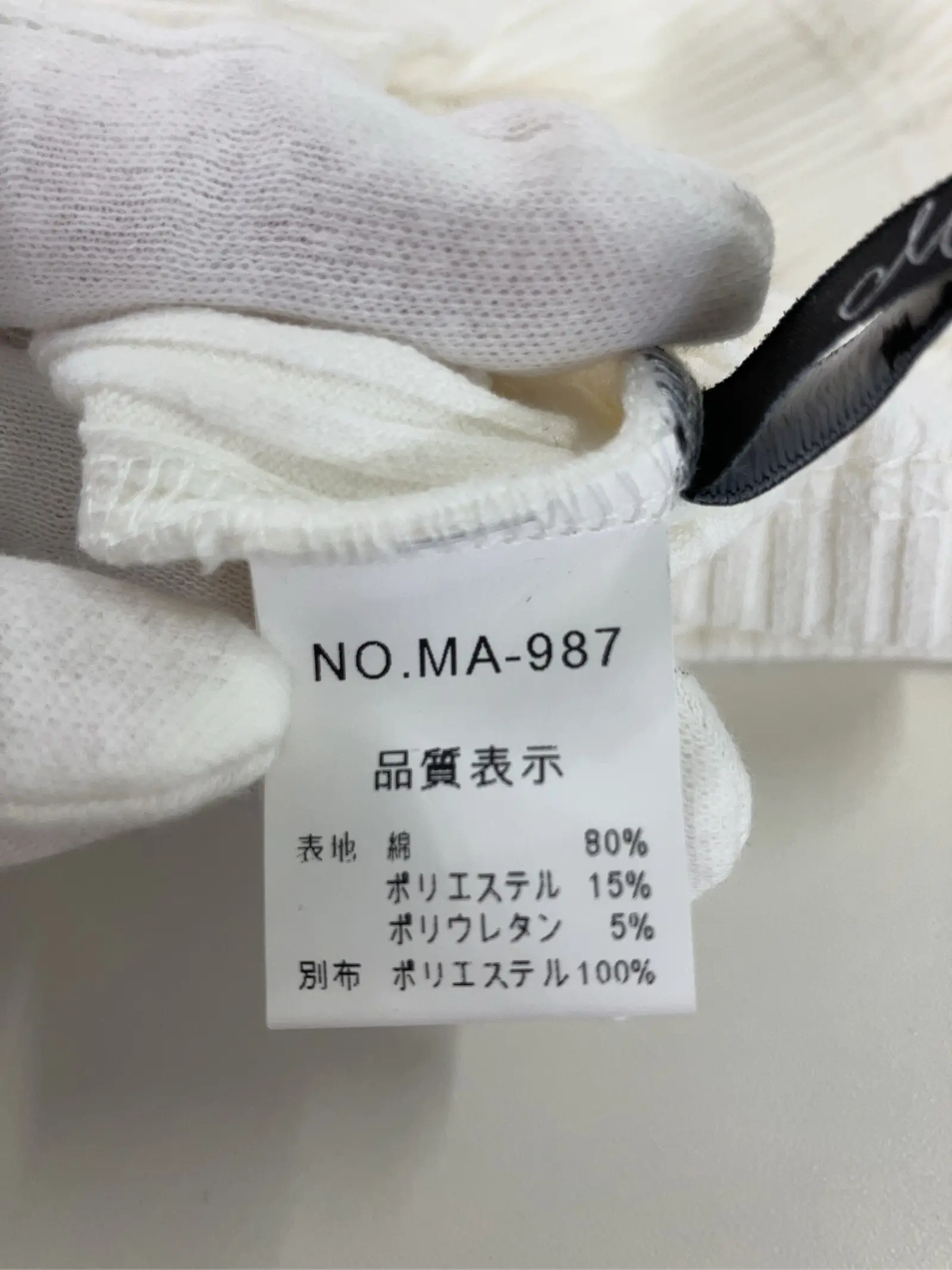 https://r2-worker.digdig.jp/product/f5a4b64a-a5ac-42e5-9f17-ca9b1e0f0924/19beb443-0302-45a8-b12d-bc836b0d3bb6