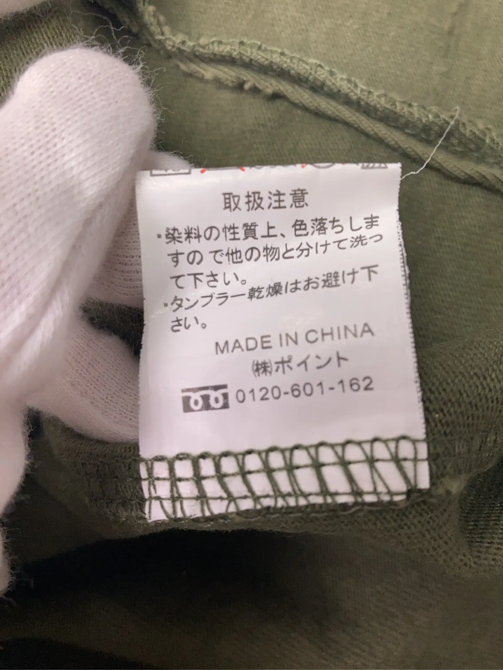 https://r2-worker.digdig.jp/product/f5a81396-a344-4655-ac44-0be61c386ab7/aeaa40f3-83fc-4dbe-94a0-a056a2180646