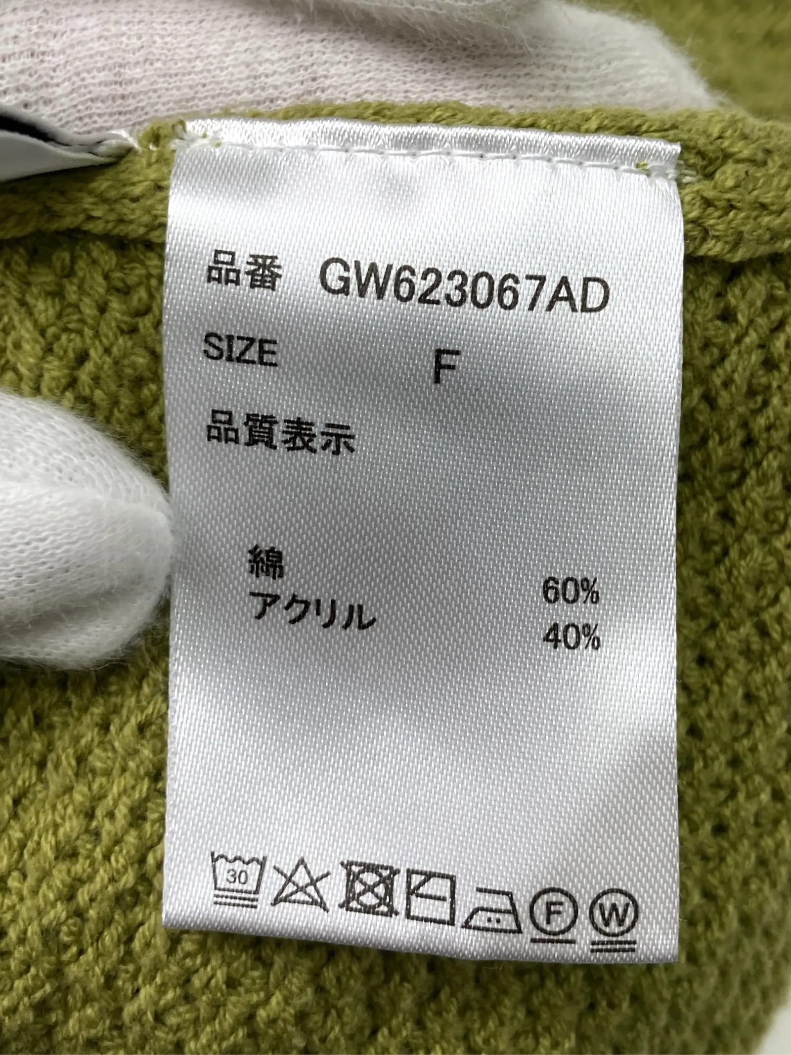 https://r2-worker.digdig.jp/product/f5af34f6-fc9e-428b-859b-5b138f4af8b2/31a68250-a874-48bc-882b-376d3634b958