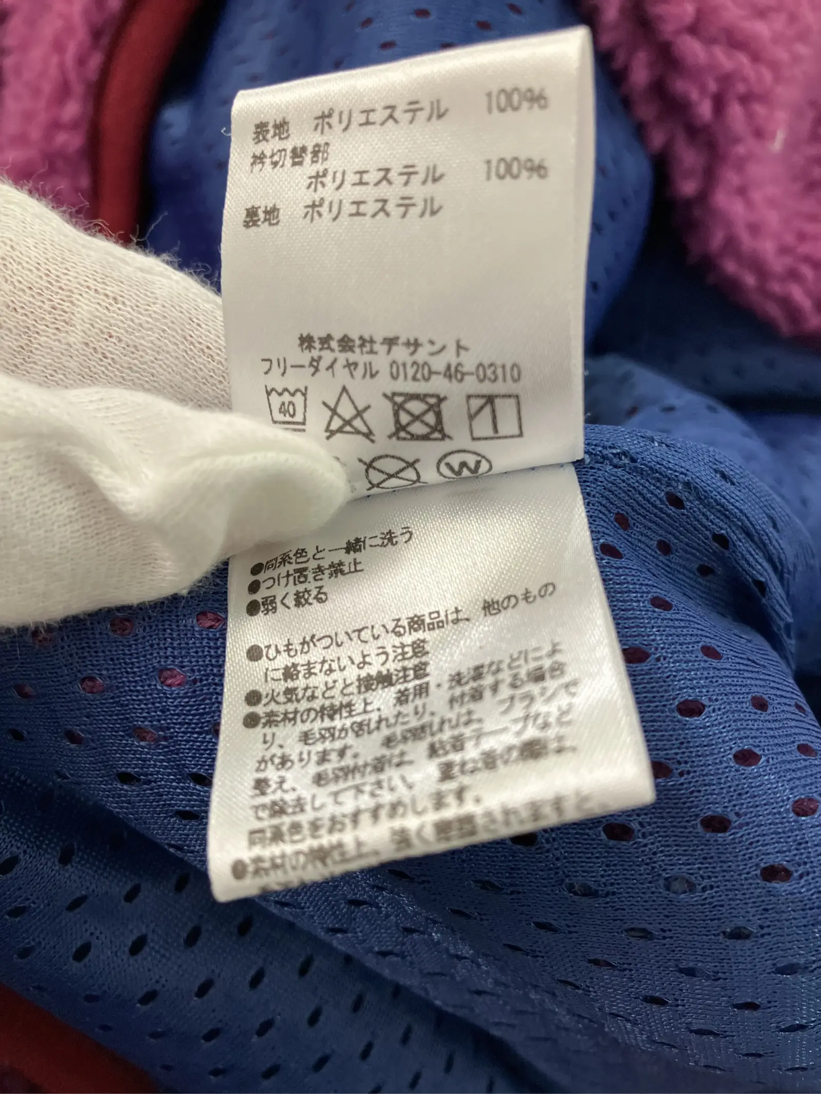 https://r2-worker.digdig.jp/product/f5b1c9c6-fb2d-4aec-a433-4dad79dddee2/018cb165-7d30-4ea0-a879-d371995012cc