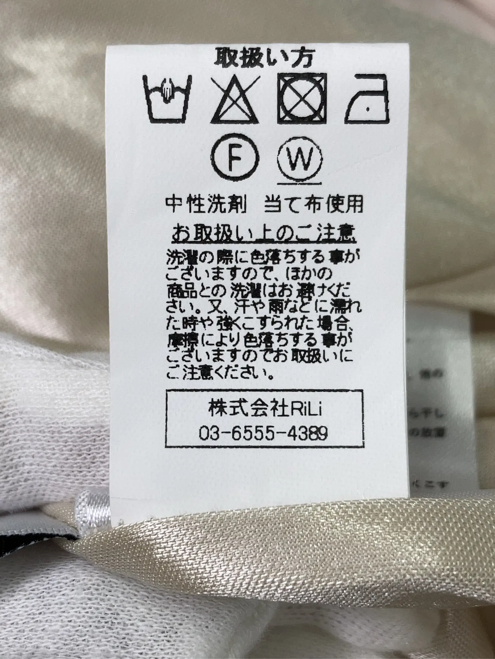 https://r2-worker.digdig.jp/product/f5b3b794-aada-4d26-8c35-6cb10acc95c5/b1d7a55d-2411-408c-8572-a3ae226d493f