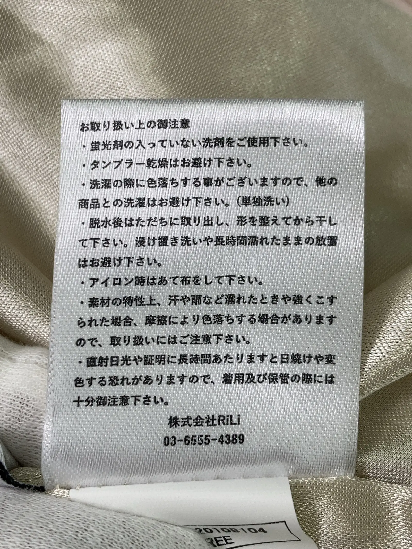 https://r2-worker.digdig.jp/product/f5b3b794-aada-4d26-8c35-6cb10acc95c5/e68774ec-0968-4659-a53c-41ebf1b0a85d