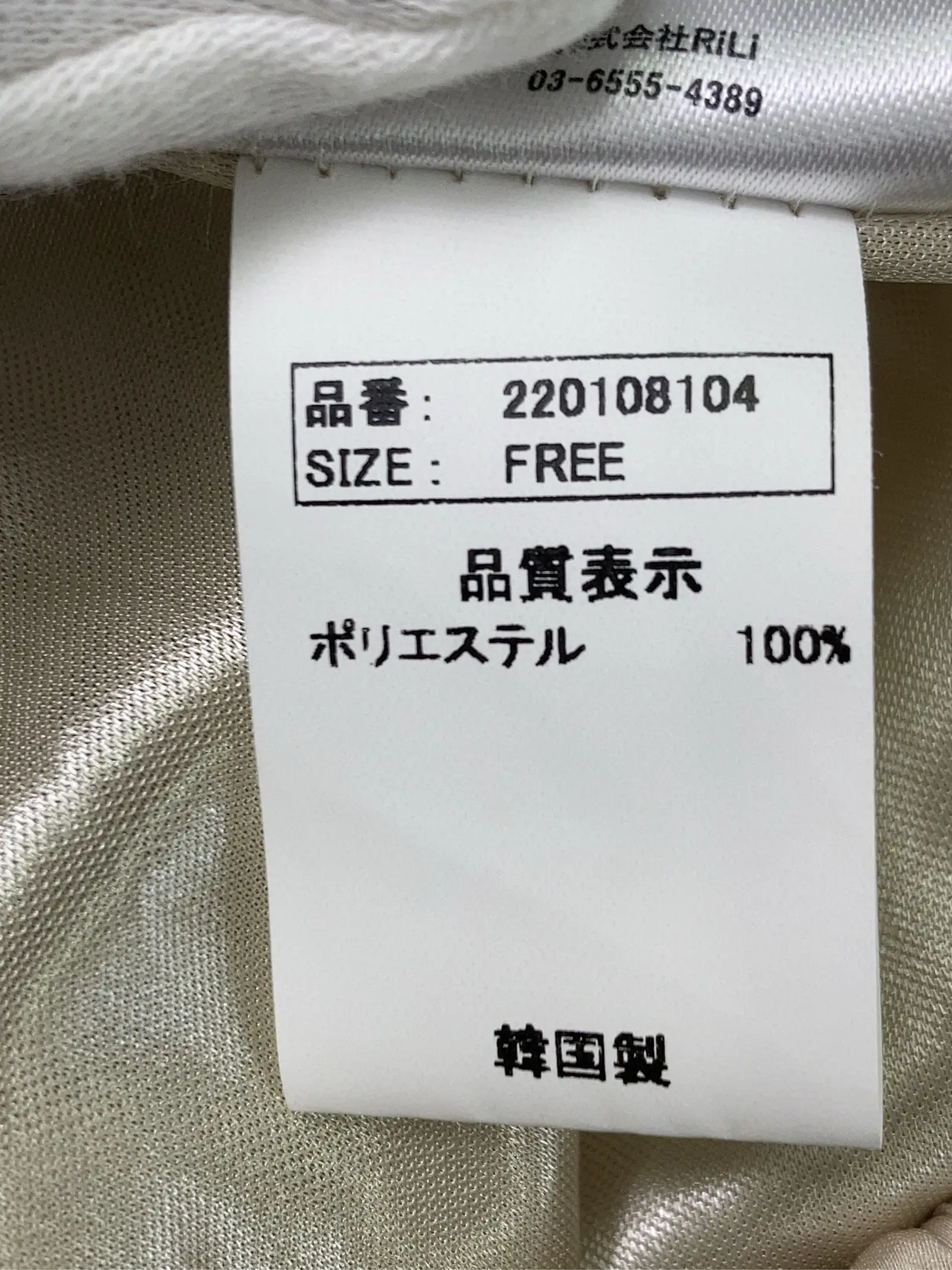 https://r2-worker.digdig.jp/product/f5b3b794-aada-4d26-8c35-6cb10acc95c5/f829d9dd-ee05-4bad-88a1-e5abe532c9d2