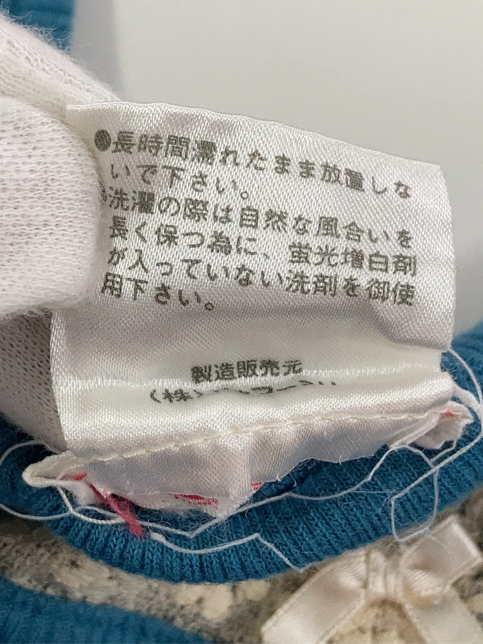 https://r2-worker.digdig.jp/product/f5b59053-cafa-4e96-9b43-b2178b7677a6/44fd6663-1eef-4810-b5d8-053b0ec8f80b