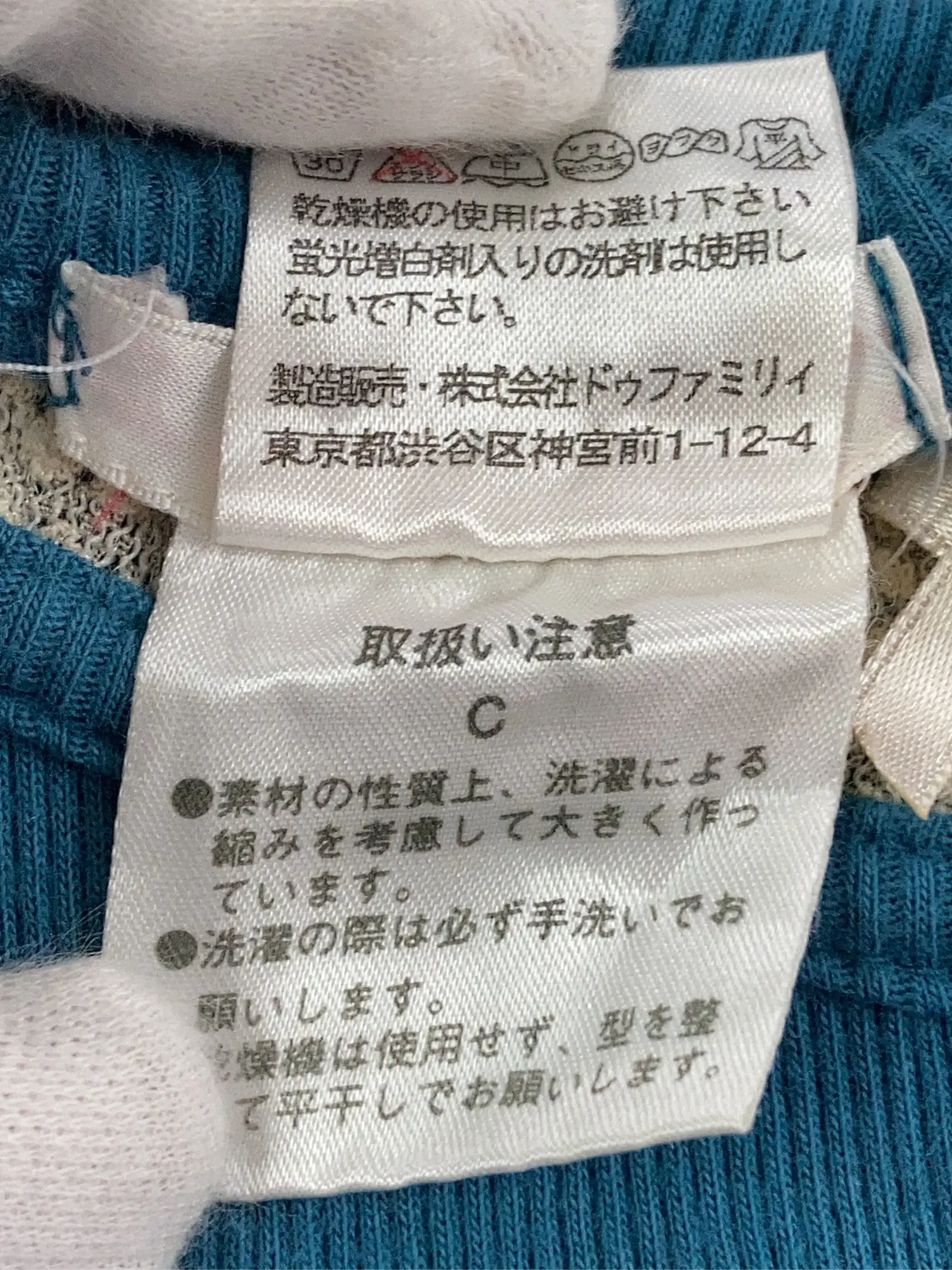 https://r2-worker.digdig.jp/product/f5b59053-cafa-4e96-9b43-b2178b7677a6/a7946396-58f4-45f3-8fae-656aa34492b8
