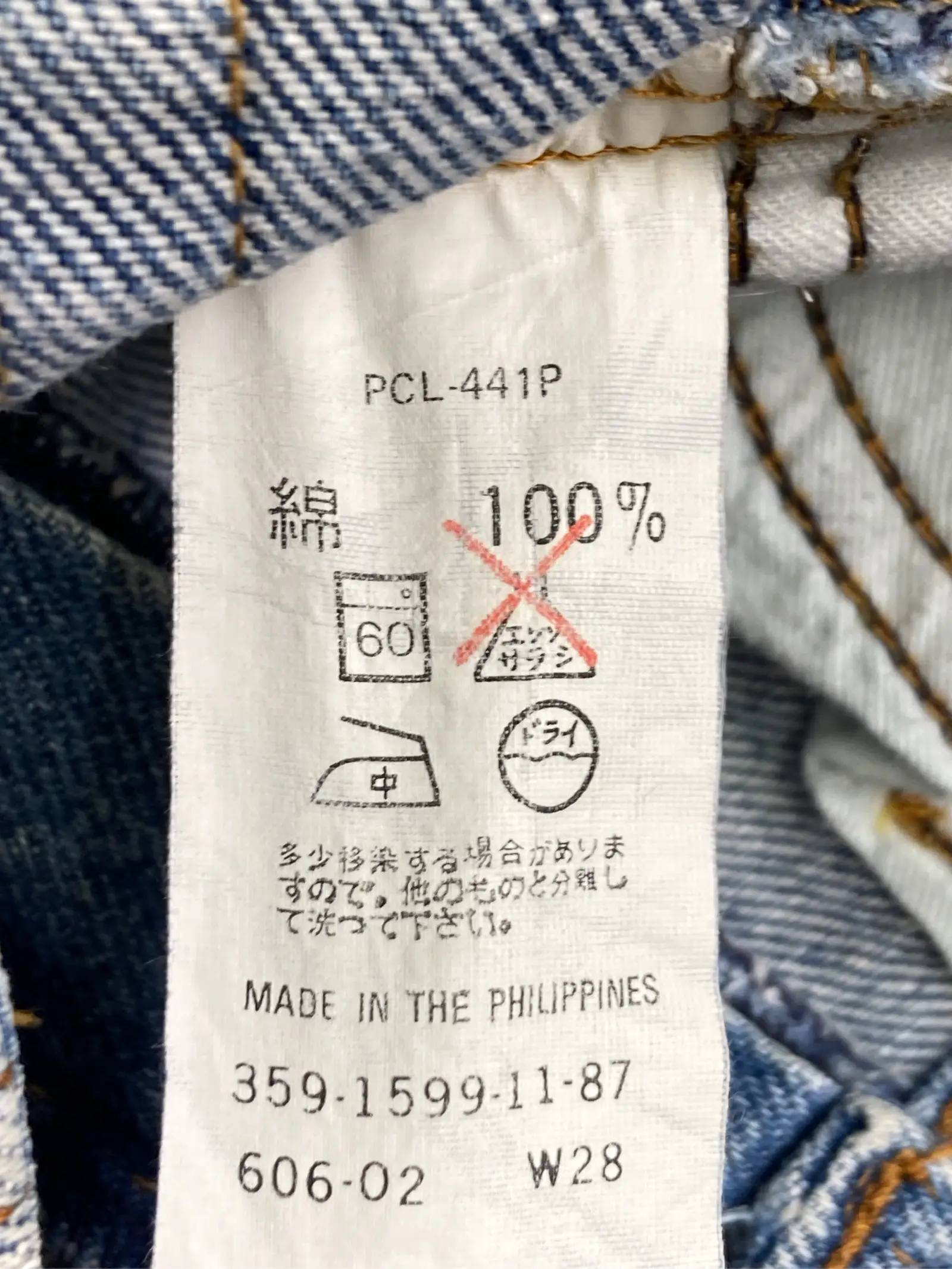 https://r2-worker.digdig.jp/product/f5c8baff-954a-41bc-99b8-4179355c48e2/01c7aa00-08b9-4b8c-b2d5-14477a399023