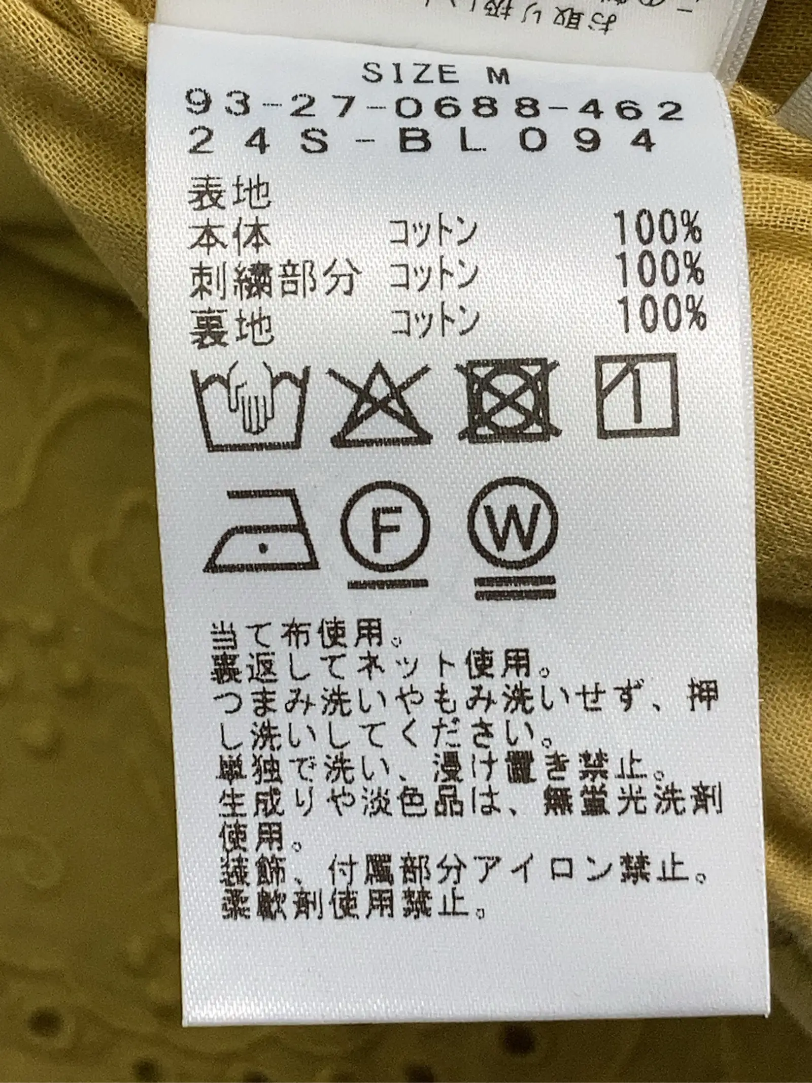https://r2-worker.digdig.jp/product/f5cb0eb3-2f09-4556-8883-334250d69581/d236da2c-ed9b-478b-b6aa-386395987dd8