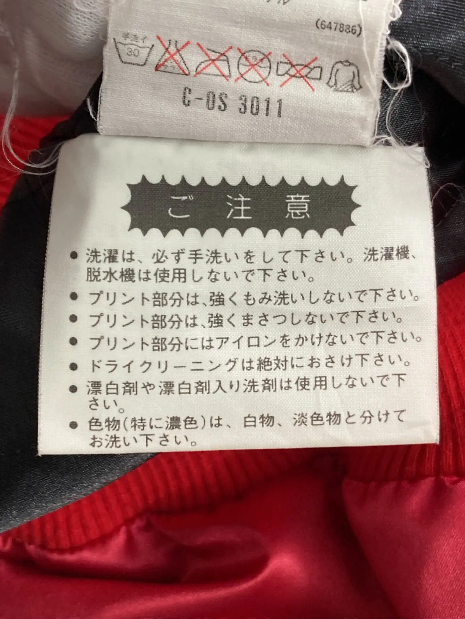 https://r2-worker.digdig.jp/product/f5cc6205-cdb0-4cdf-9537-144a1a2a4a45/5ef9849b-d9c9-41c3-8c59-583d97466dcd