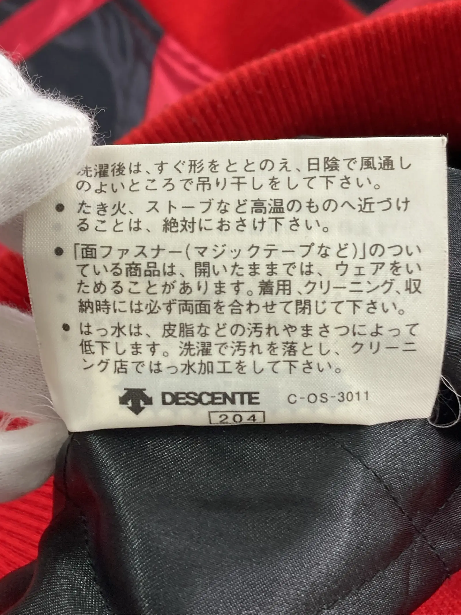 https://r2-worker.digdig.jp/product/f5cc6205-cdb0-4cdf-9537-144a1a2a4a45/e6cad692-78ce-4a7f-8bc3-a6e0d5f0c729