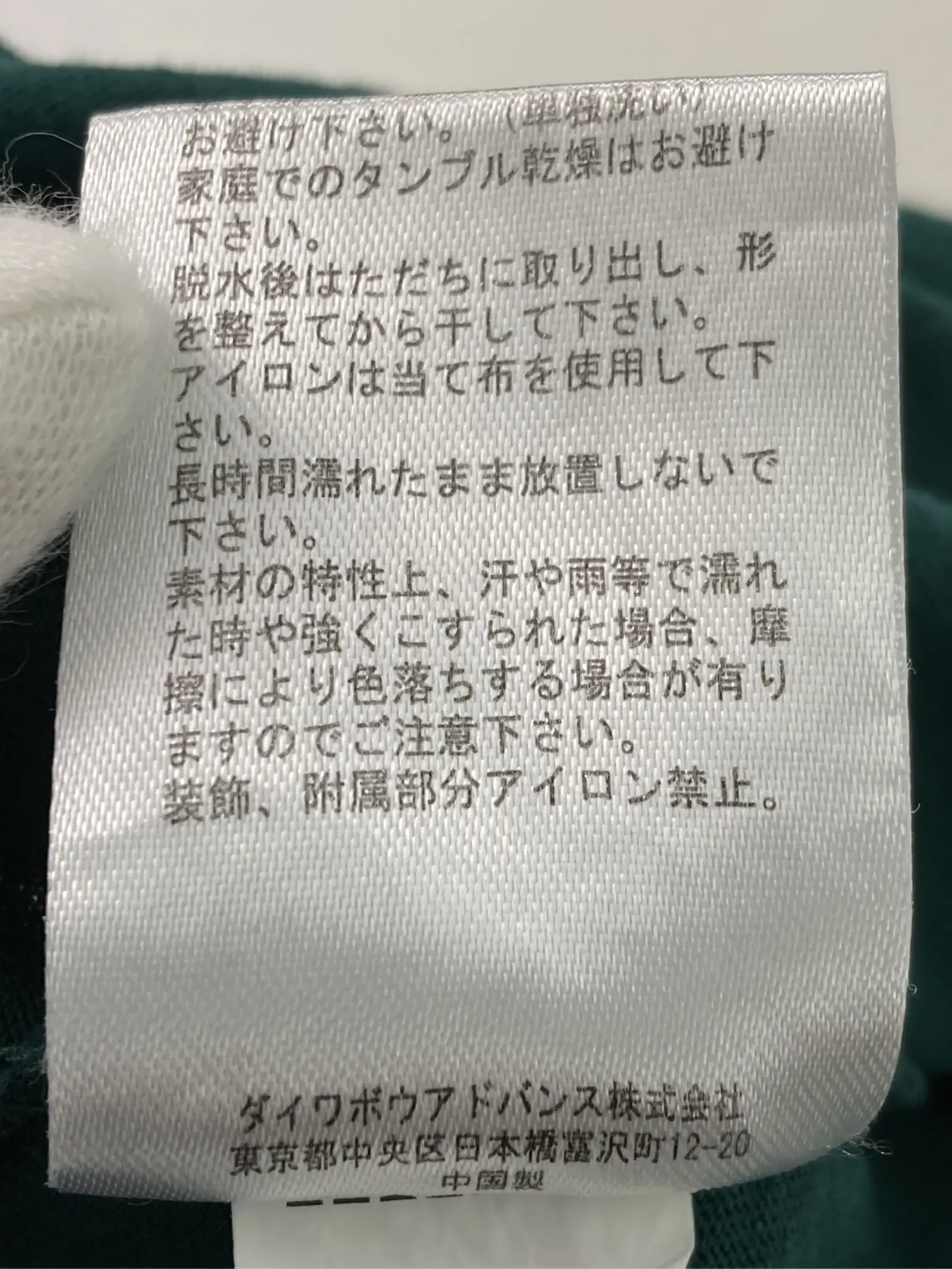 https://r2-worker.digdig.jp/product/f5d30ac2-ad9c-4879-92ac-b6e04b1fdbab/3a2ffed1-89f9-4729-9249-c8b84c121653