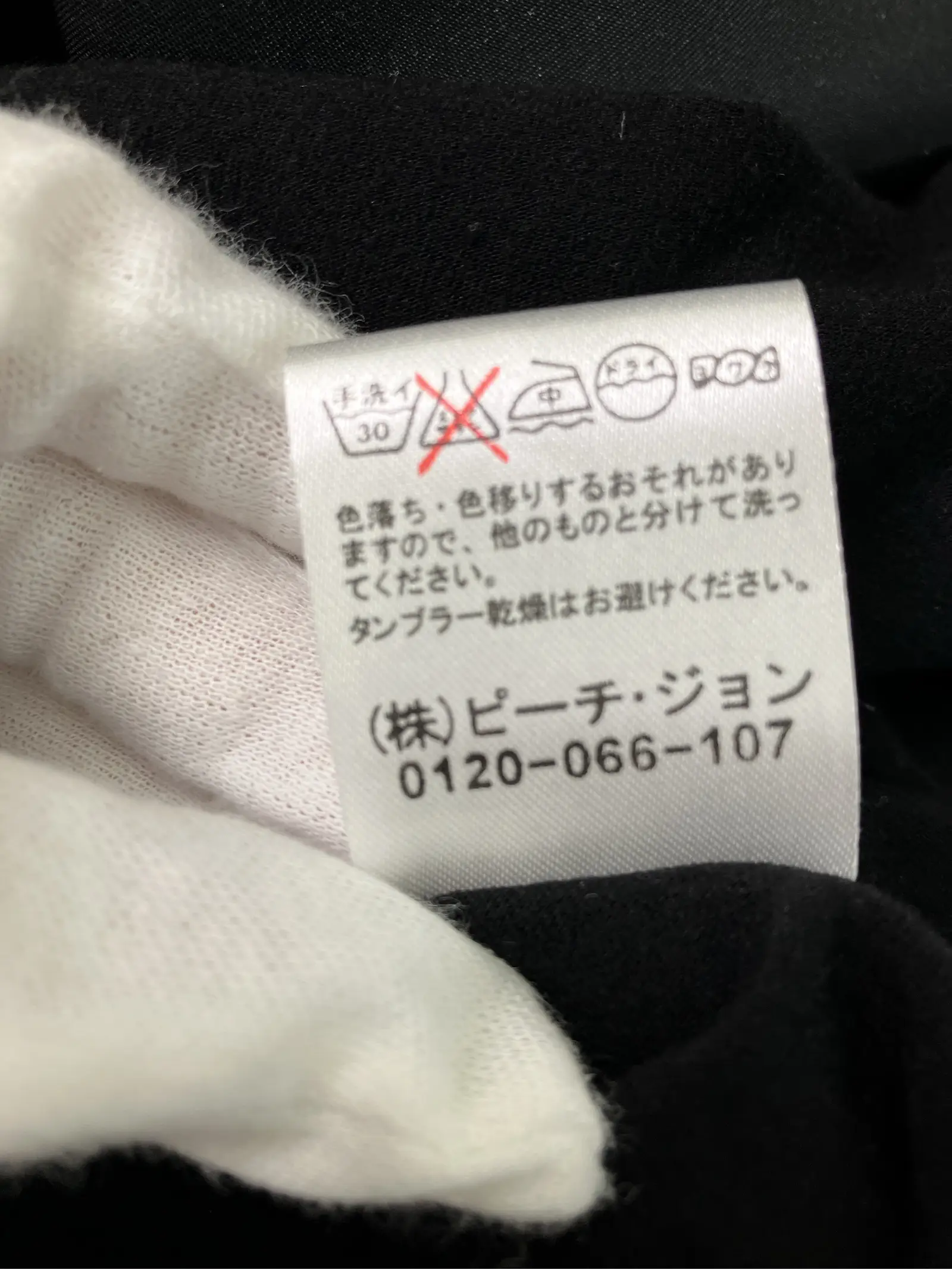 https://r2-worker.digdig.jp/product/f5d4d7ed-cd15-4af5-9abe-a3f0f76ba5bc/6e2795c1-06dd-41bd-b6f6-7ed5acfb7a78