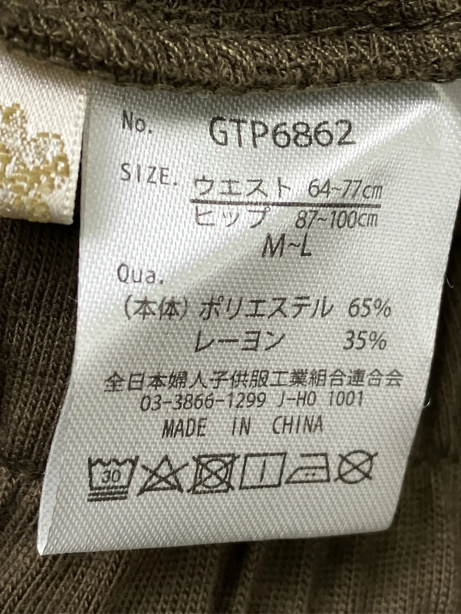 https://r2-worker.digdig.jp/product/f5d73d83-e9f3-4e53-b016-bd1304ebd2ff/ede84831-bec9-40f1-ab0c-322d4807e4c8