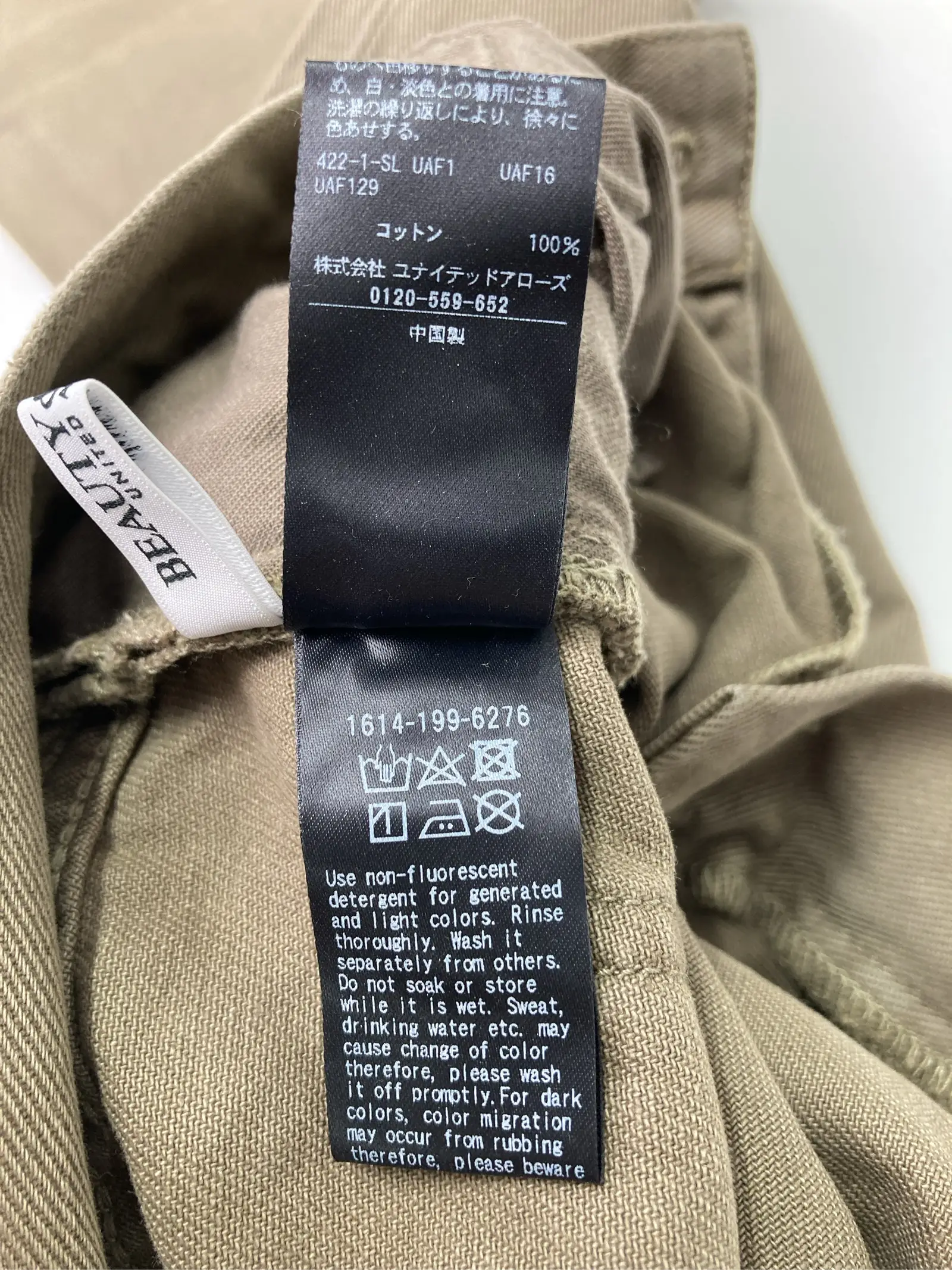 https://r2-worker.digdig.jp/product/f5d8c99e-3fde-4ffa-9aea-2c08e8cb3476/f1a237de-7c2b-45f5-832f-451995afbb8a