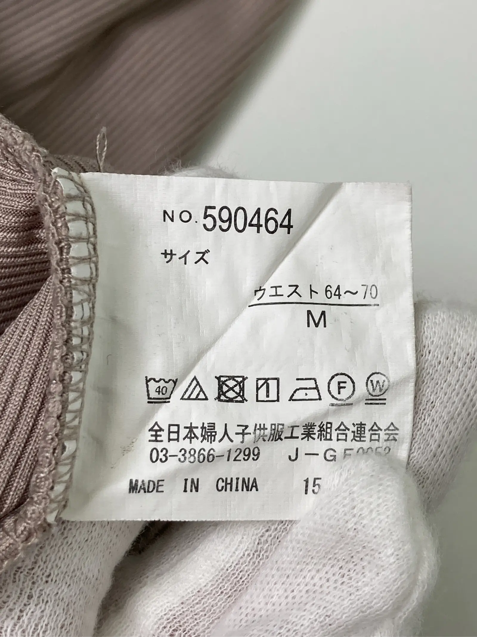 https://r2-worker.digdig.jp/product/f5da807f-dba3-40d5-aa68-a3f1161ed7e3/d5faff86-e042-4d77-9429-4d71fe98c121
