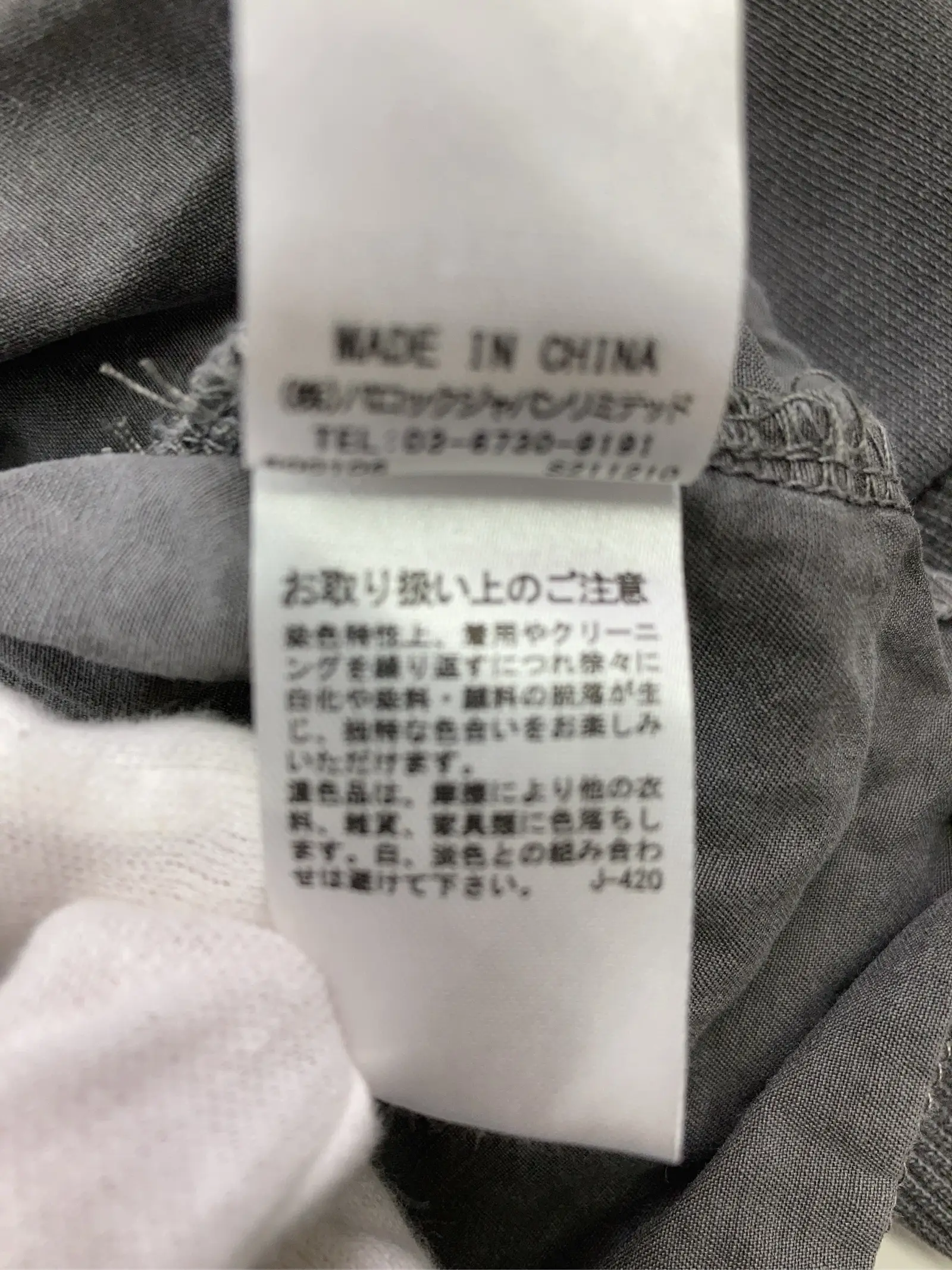 https://r2-worker.digdig.jp/product/f5dc1f56-c9bd-4ff0-a3c2-e6c03ff40194/cd80c218-7ded-4d30-a708-83f7c1d52fe9