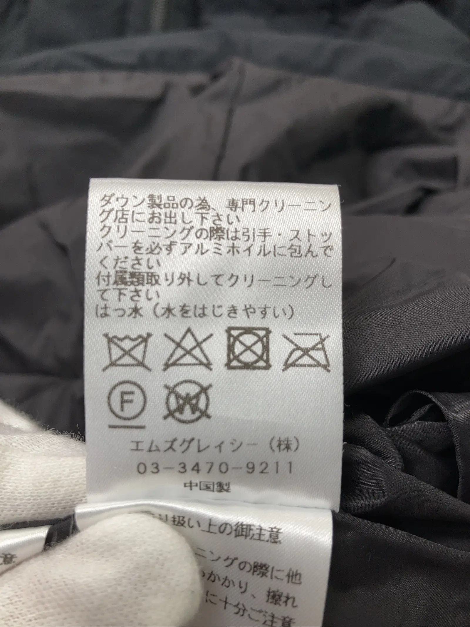 https://r2-worker.digdig.jp/product/f5e3ac9a-3578-40d4-90bf-ea2a763f537c/517af2f8-a502-49d4-beb6-ad61f768f1ea