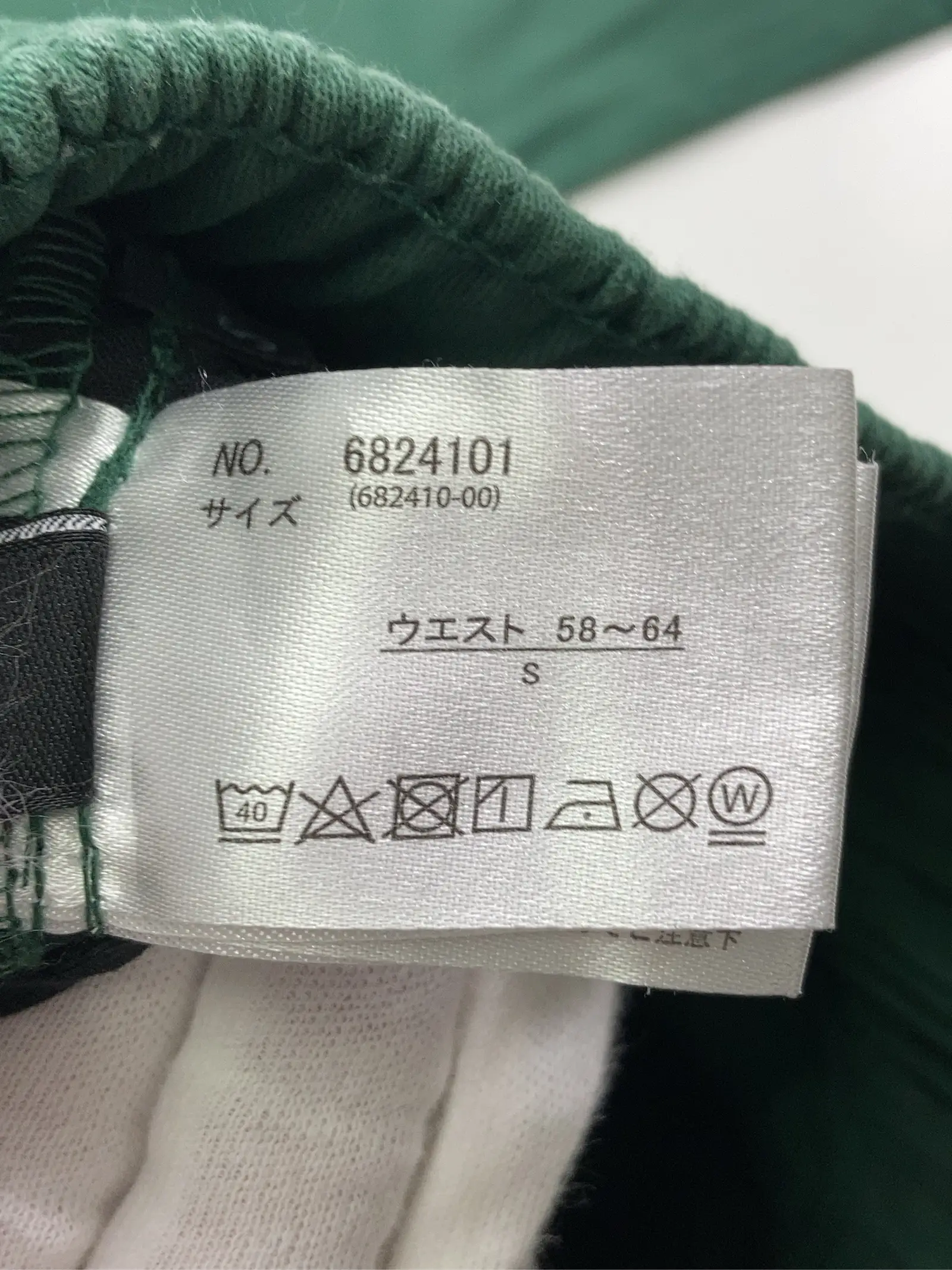https://r2-worker.digdig.jp/product/f5e5e405-6b82-4b86-90b6-0e6a0ac8c856/08ee9afb-9c75-474f-b0bd-81976f533e63