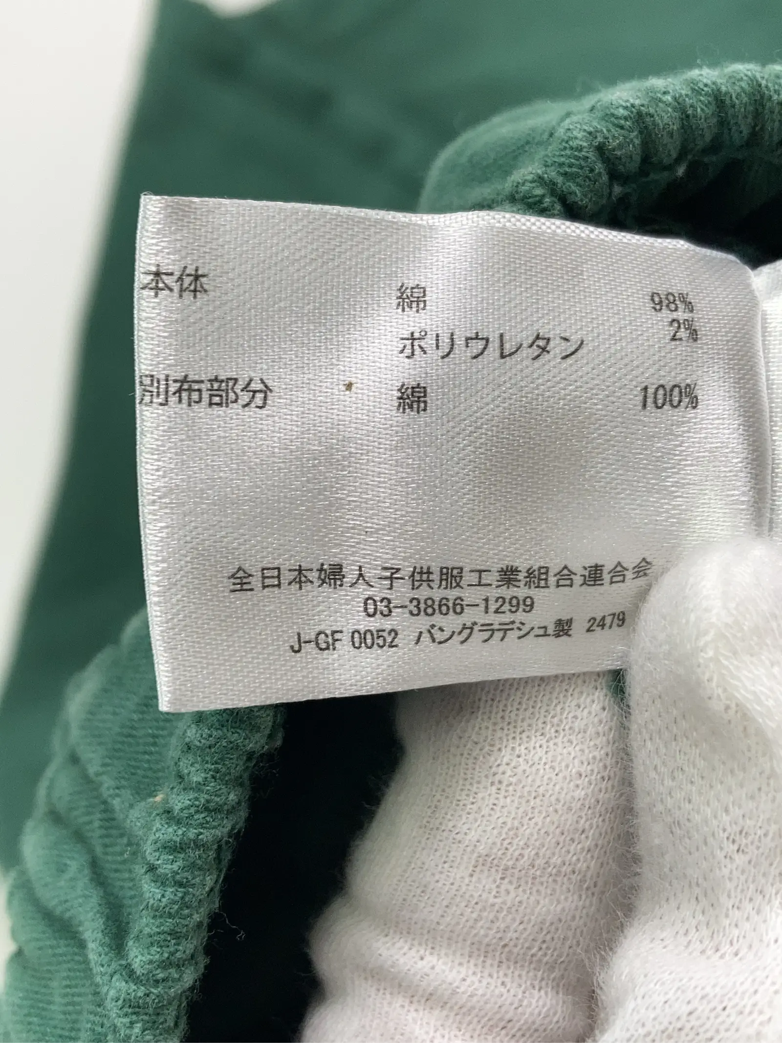 https://r2-worker.digdig.jp/product/f5e5e405-6b82-4b86-90b6-0e6a0ac8c856/56c24e93-802e-403f-bc3c-258bd44e1db6