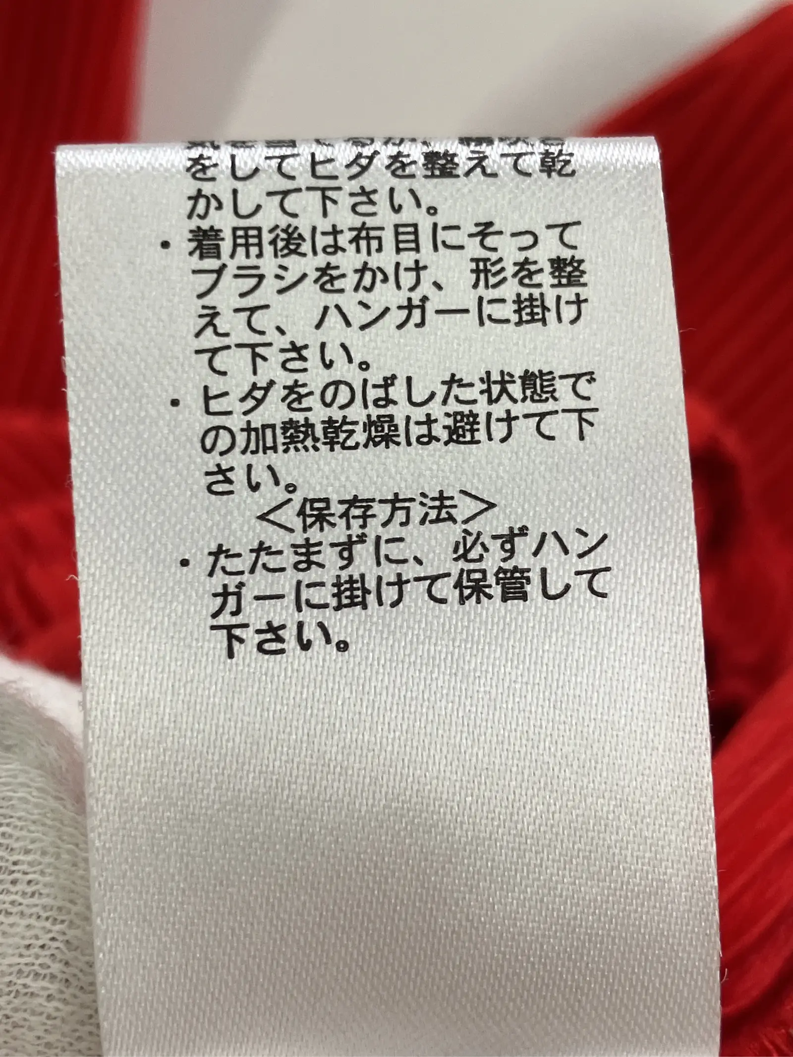 https://r2-worker.digdig.jp/product/f5ed7e94-93b9-4e35-ae74-99f94bcd97d7/130b2ea0-42d8-4806-a85b-3b876d6b59f7