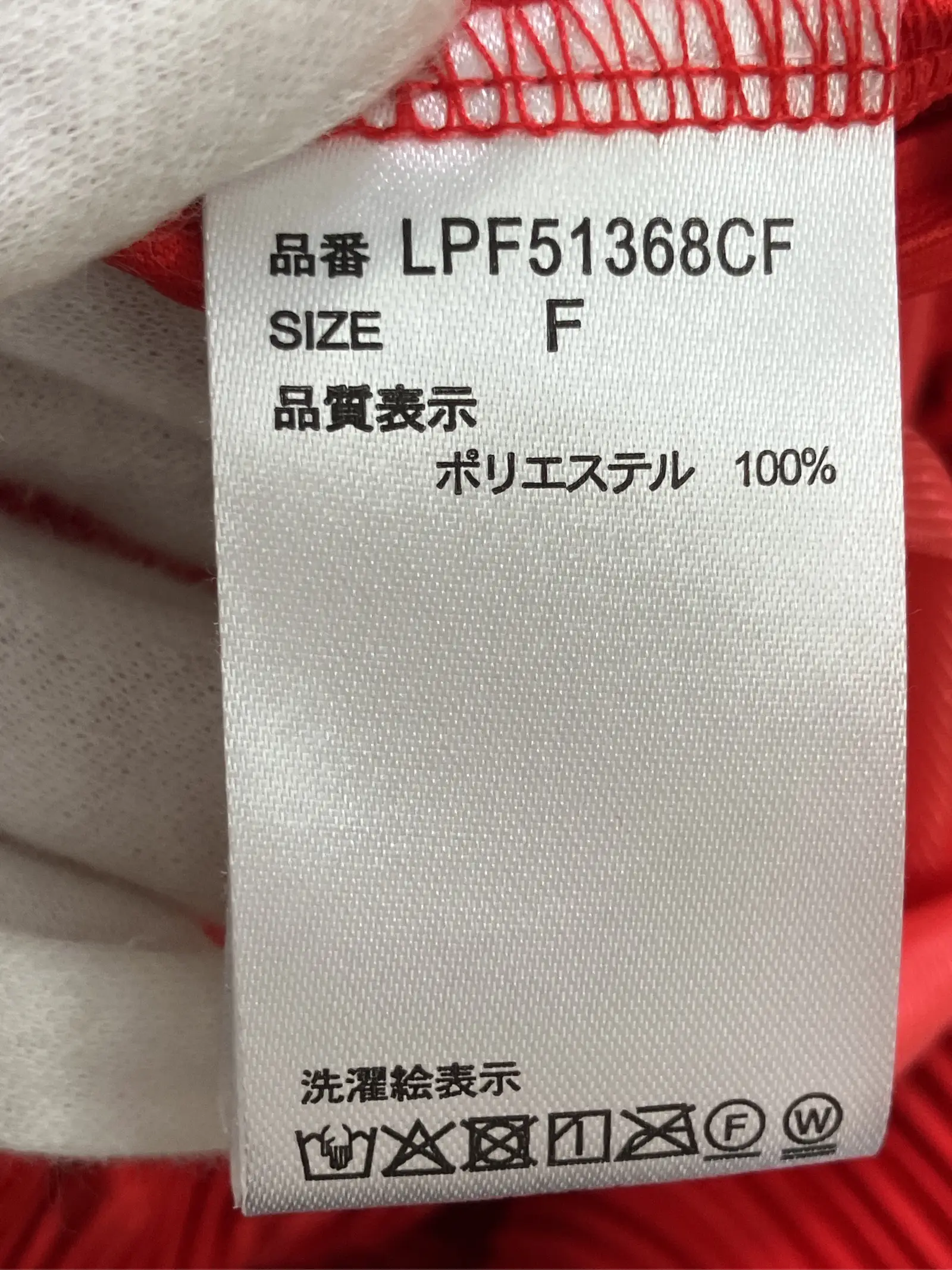 https://r2-worker.digdig.jp/product/f5ed7e94-93b9-4e35-ae74-99f94bcd97d7/95d20636-7817-4d85-970e-065d91c6c54a