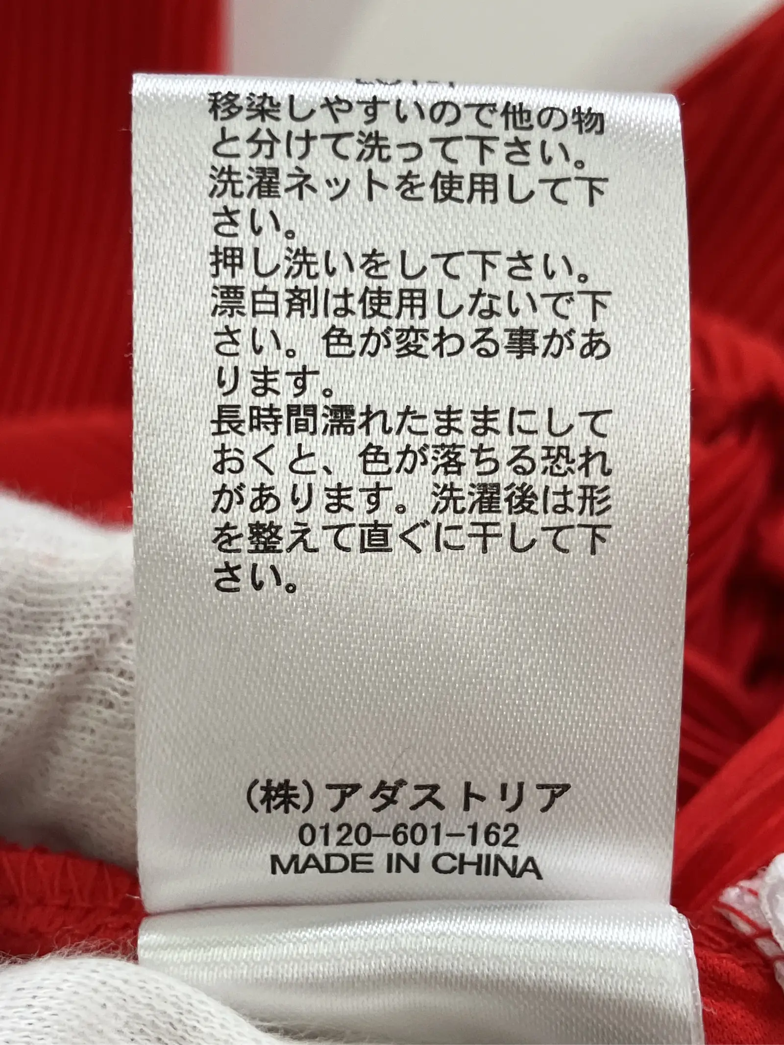 https://r2-worker.digdig.jp/product/f5ed7e94-93b9-4e35-ae74-99f94bcd97d7/f7bc2944-0489-4f3b-8dfc-bfdb4057fbac