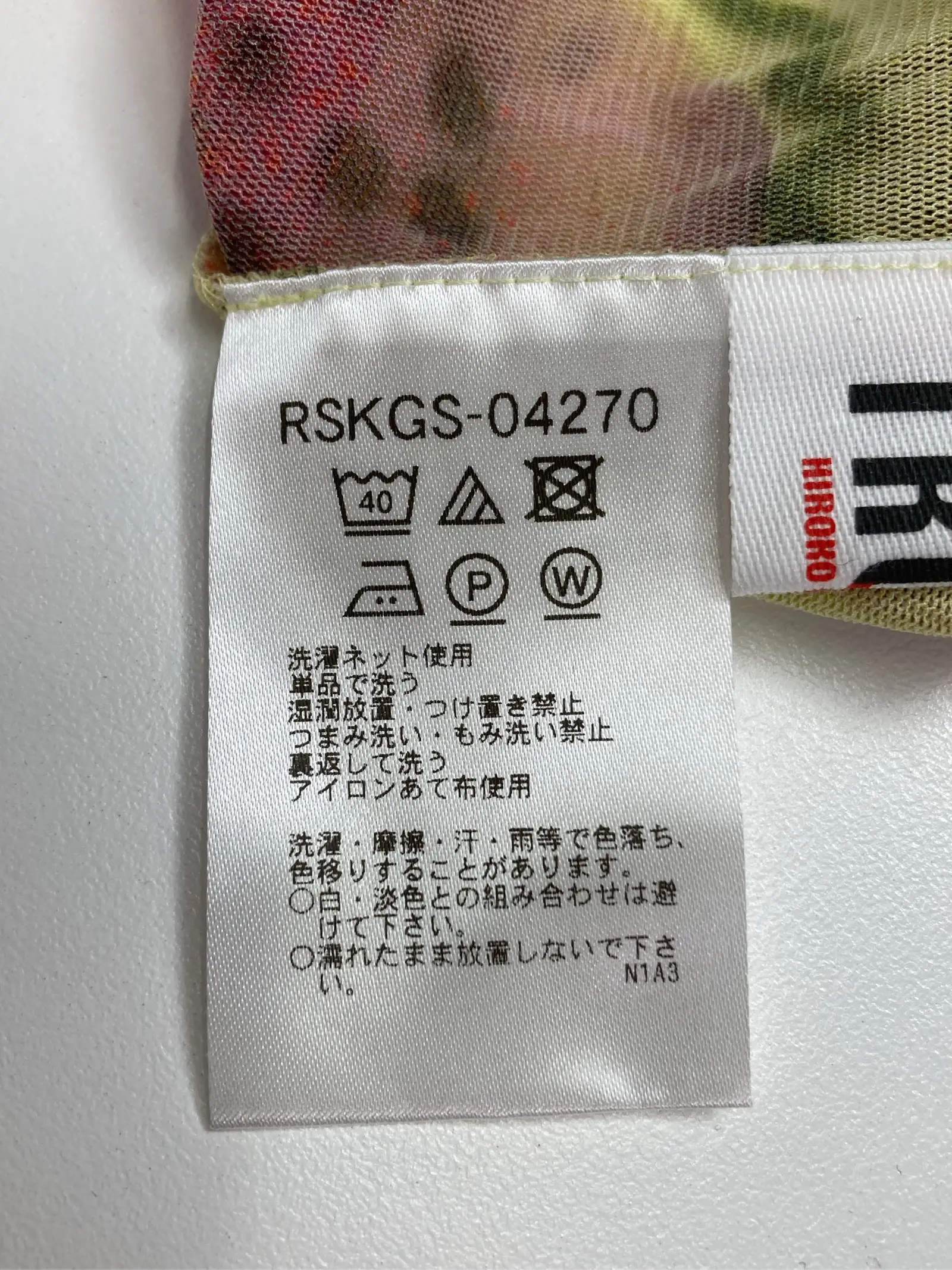 https://r2-worker.digdig.jp/product/f5ef0ce9-3d72-448f-96d7-04815ee57e98/1b673497-d0f3-4eba-ba2b-a985295818a7