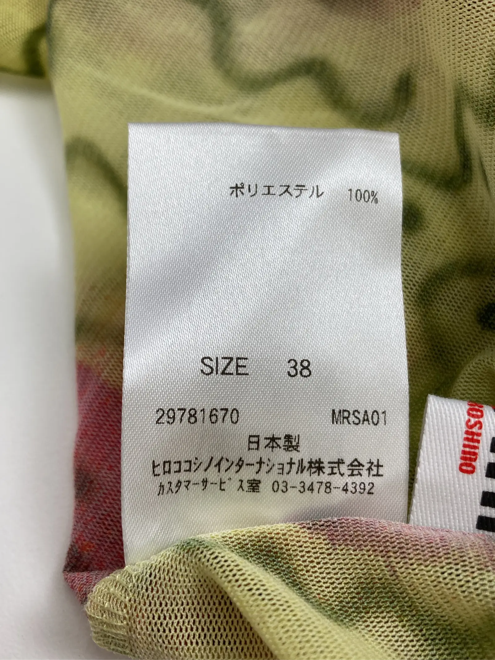 https://r2-worker.digdig.jp/product/f5ef0ce9-3d72-448f-96d7-04815ee57e98/93157cbd-83fd-41c8-a7d2-119b86f212f2