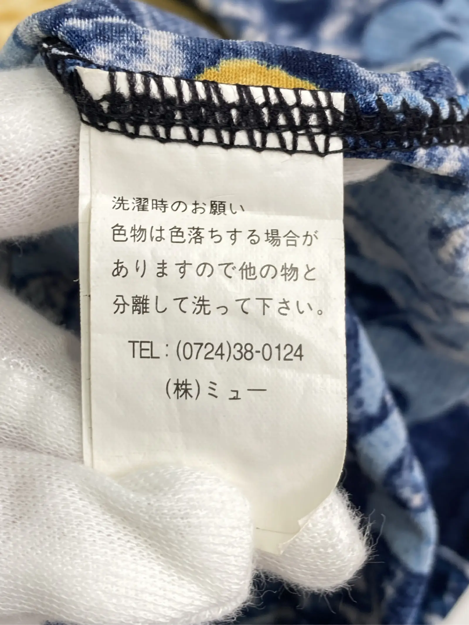 https://r2-worker.digdig.jp/product/f5f109dc-953d-4cd6-b006-481e6a9596c5/e8249f7c-0313-4730-a7cc-ec4bc76ca712