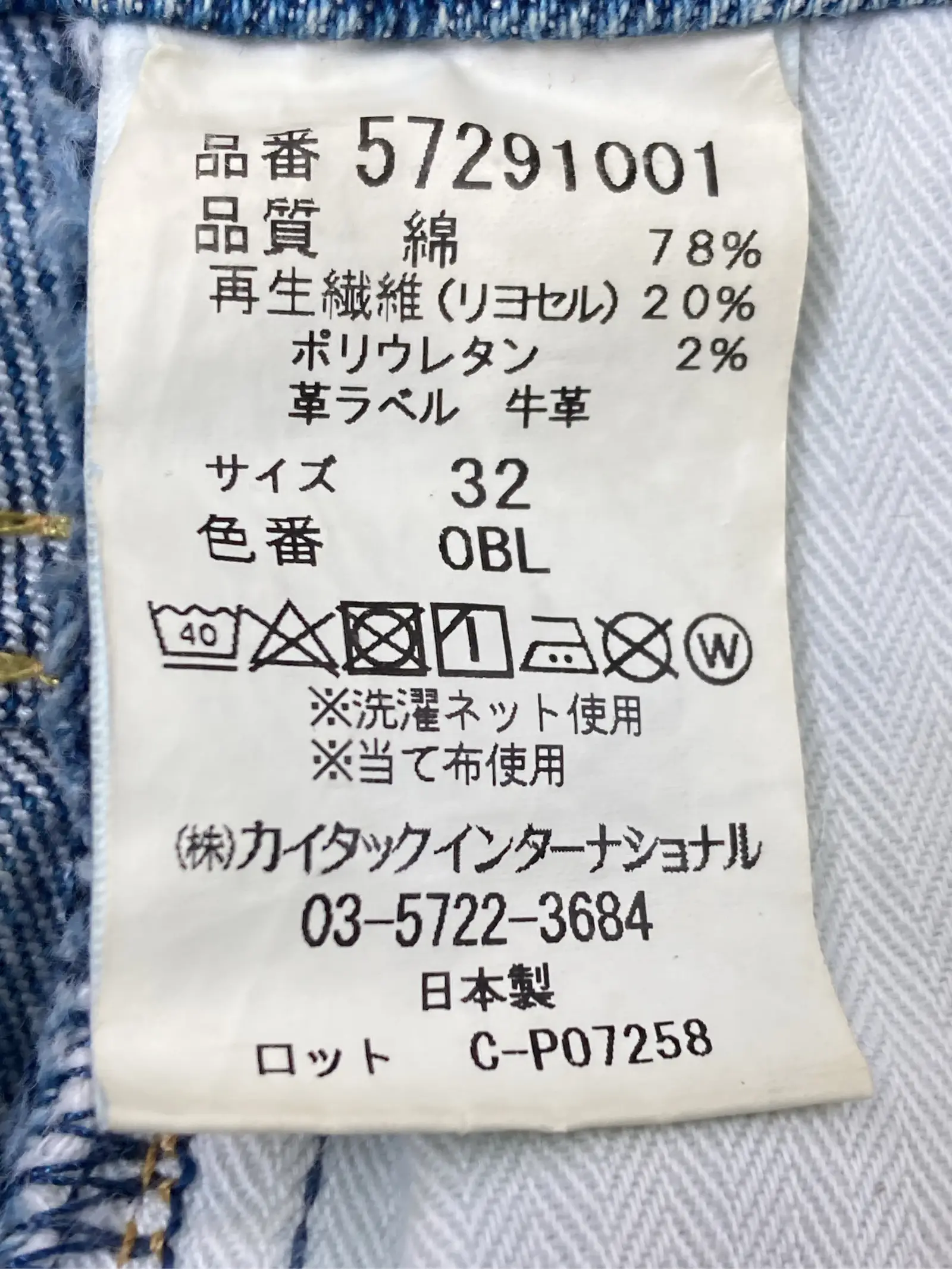 https://r2-worker.digdig.jp/product/f5f35584-27e4-4082-b47b-0c38fe6949bb/14ae0b45-119e-417b-8251-3f6df16676ad