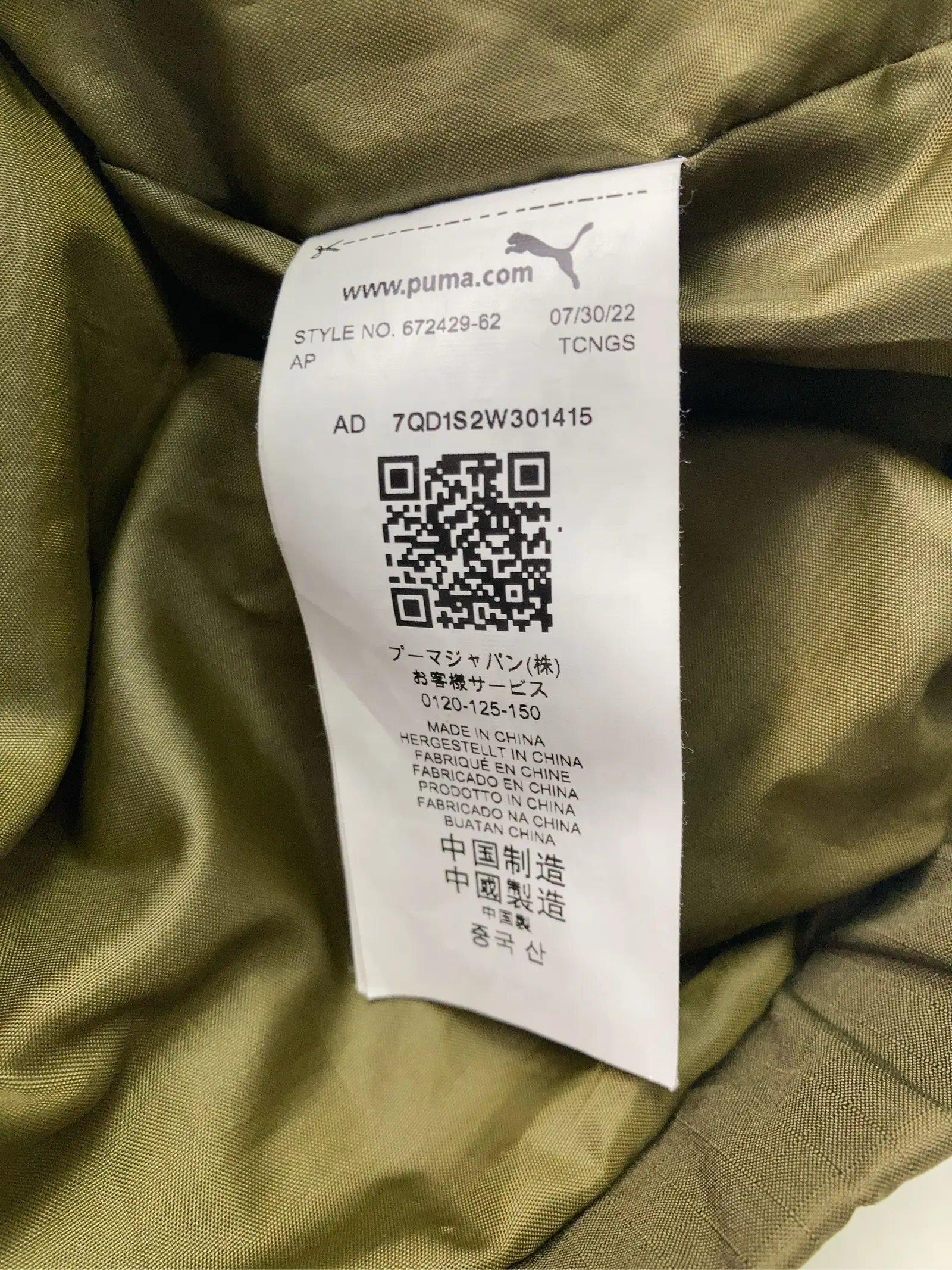 https://r2-worker.digdig.jp/product/f5f765c3-319d-4834-8051-6ce361602c46/73cdc828-bdfa-403a-8c0f-124ba5060337