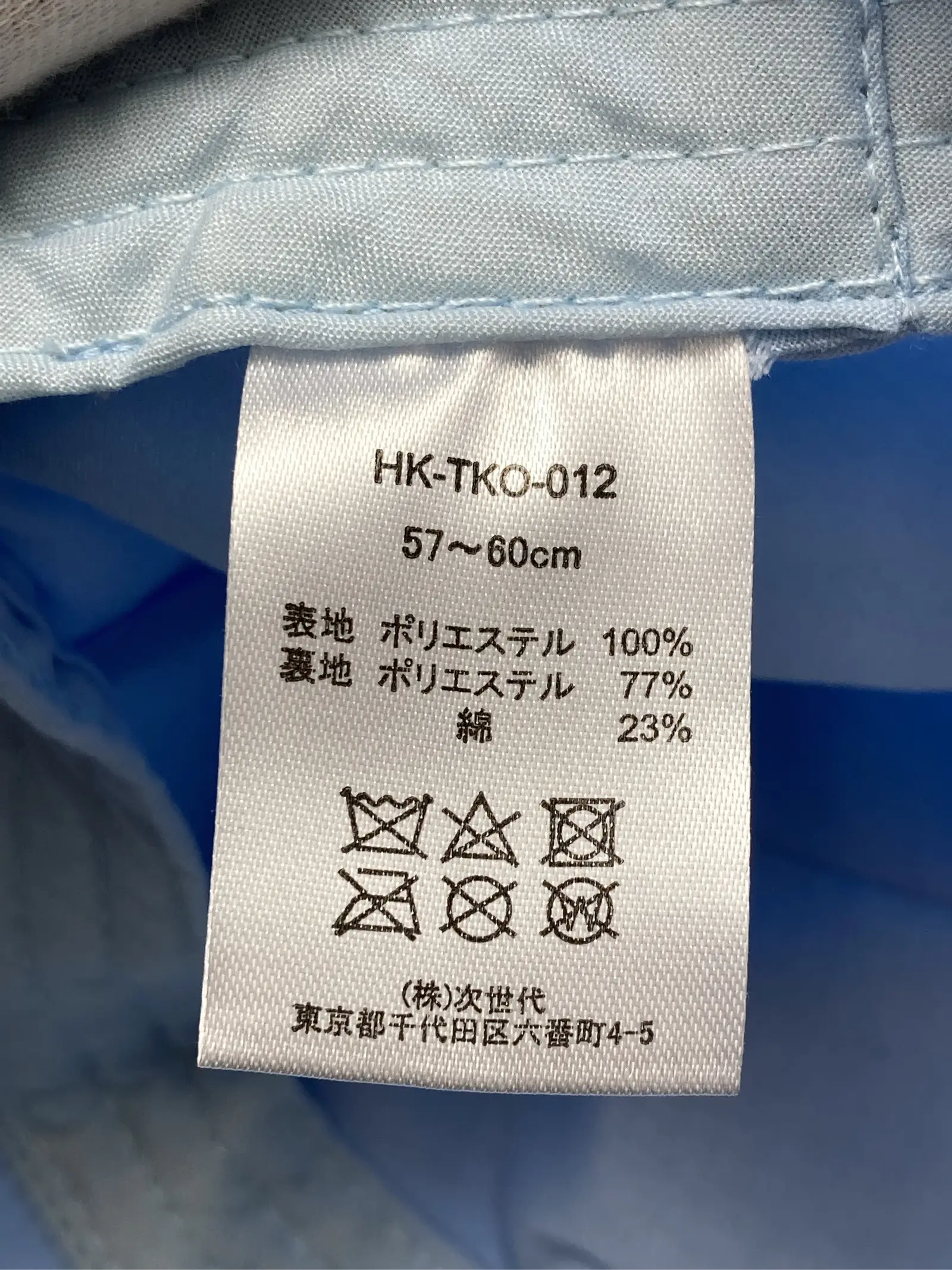 https://r2-worker.digdig.jp/product/f5f7bb0a-cf35-48d2-a9d8-6a4184b41a4e/8ea0bb2b-a067-409f-ac19-0c24afb916e7