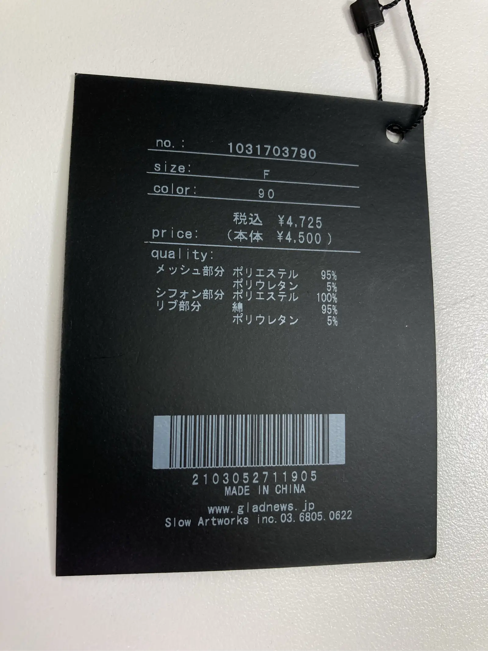 https://r2-worker.digdig.jp/product/f5fcd93b-8b69-4850-896f-b426677f4b0a/a5eed662-eb3a-4081-a265-9db44dca46f8