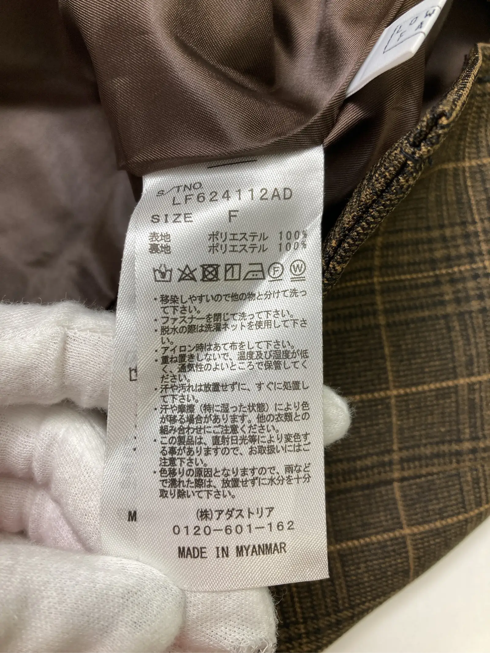 https://r2-worker.digdig.jp/product/f60c1909-14be-40ac-bdcb-230fcf7b807a/32bdf8c3-46f4-4a5c-9518-16236abc7ae0