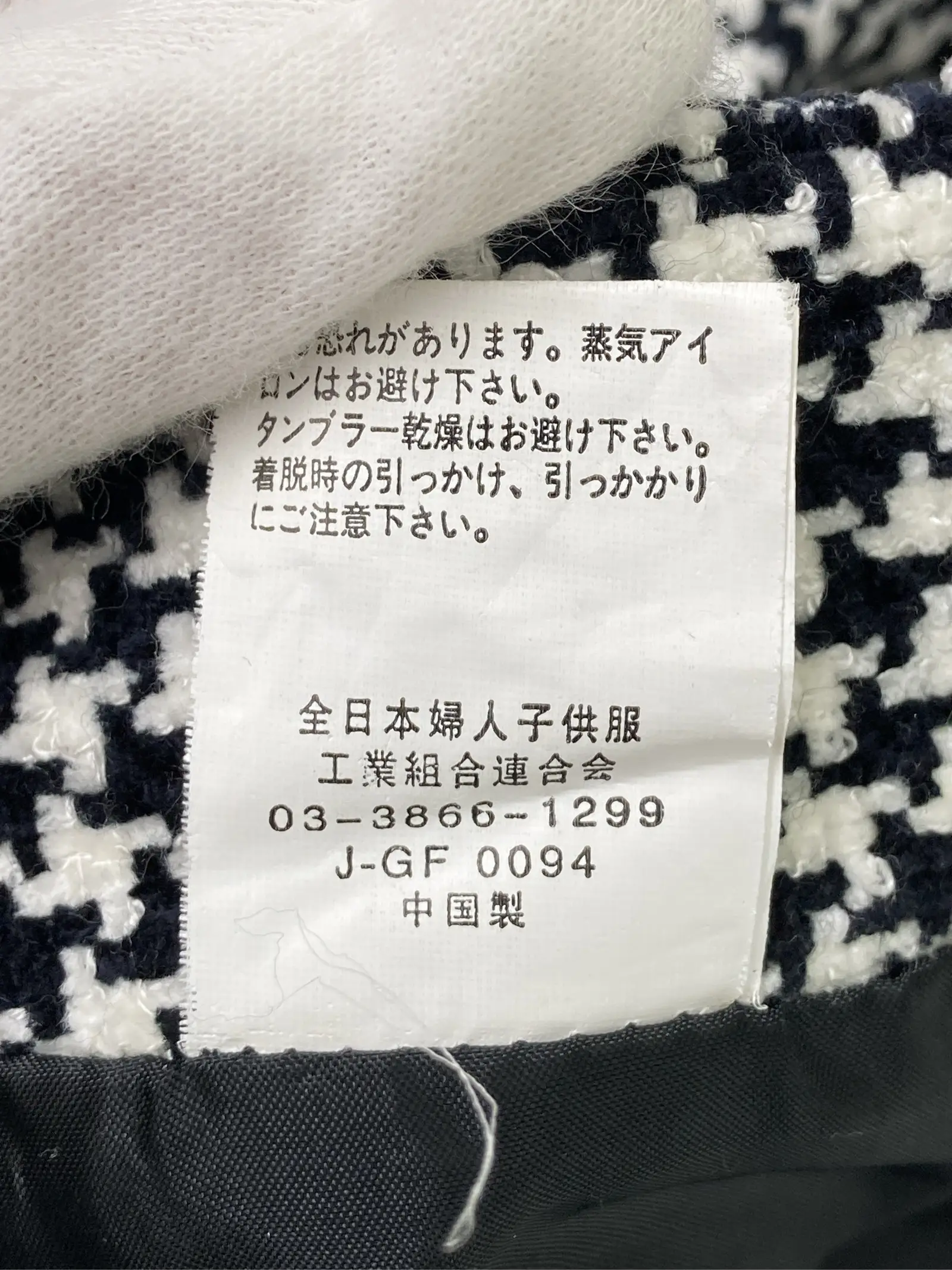 https://r2-worker.digdig.jp/product/f60c1b3f-9152-4d4c-97f8-2d899c1ce1d2/96e0d965-727c-4832-bc05-83c4d8886c99