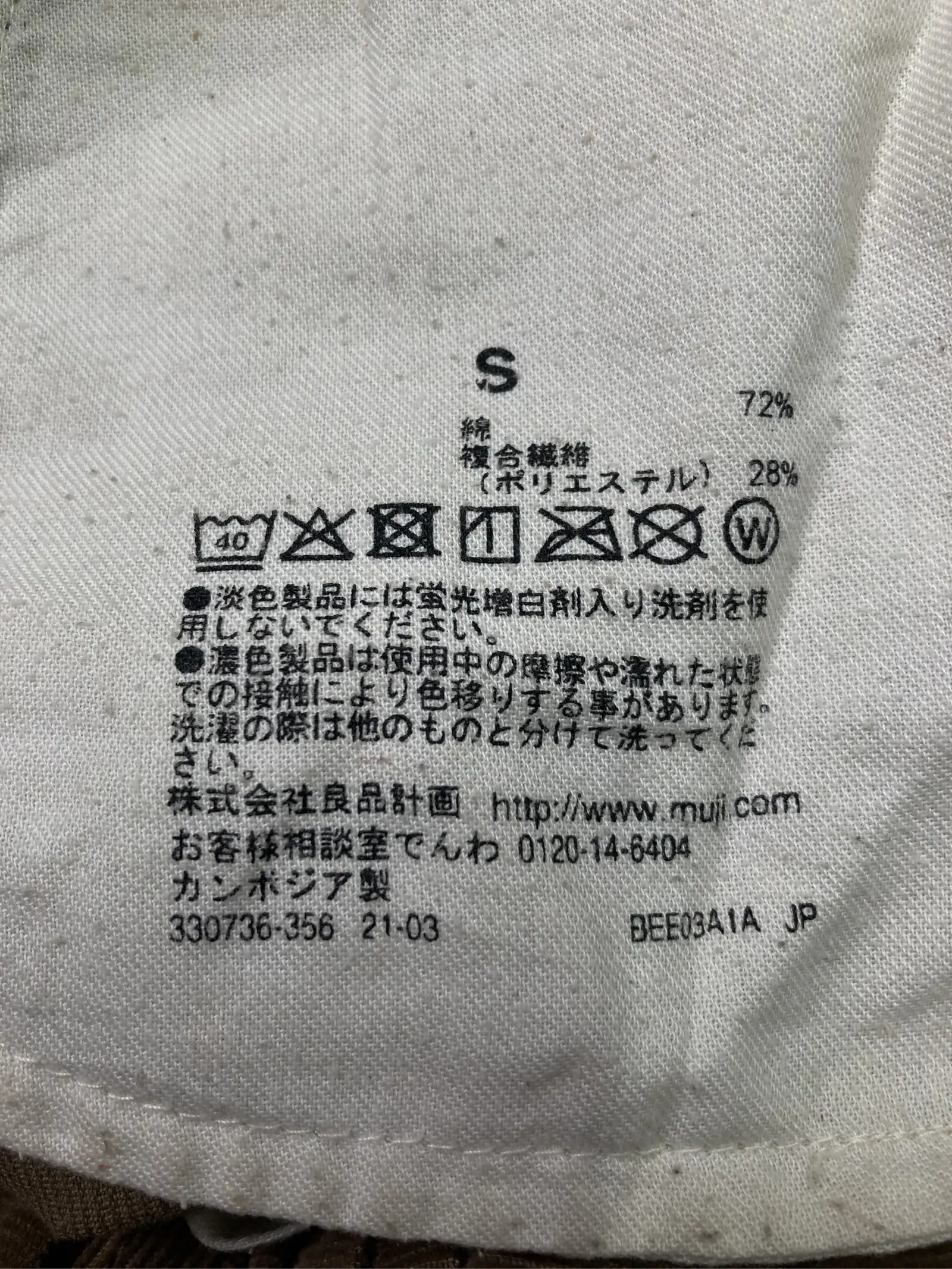 https://r2-worker.digdig.jp/product/f60d0e43-28ac-48d4-9eaf-05703ba912d3/a720063f-2c63-4fc3-b242-9cd80c73caec