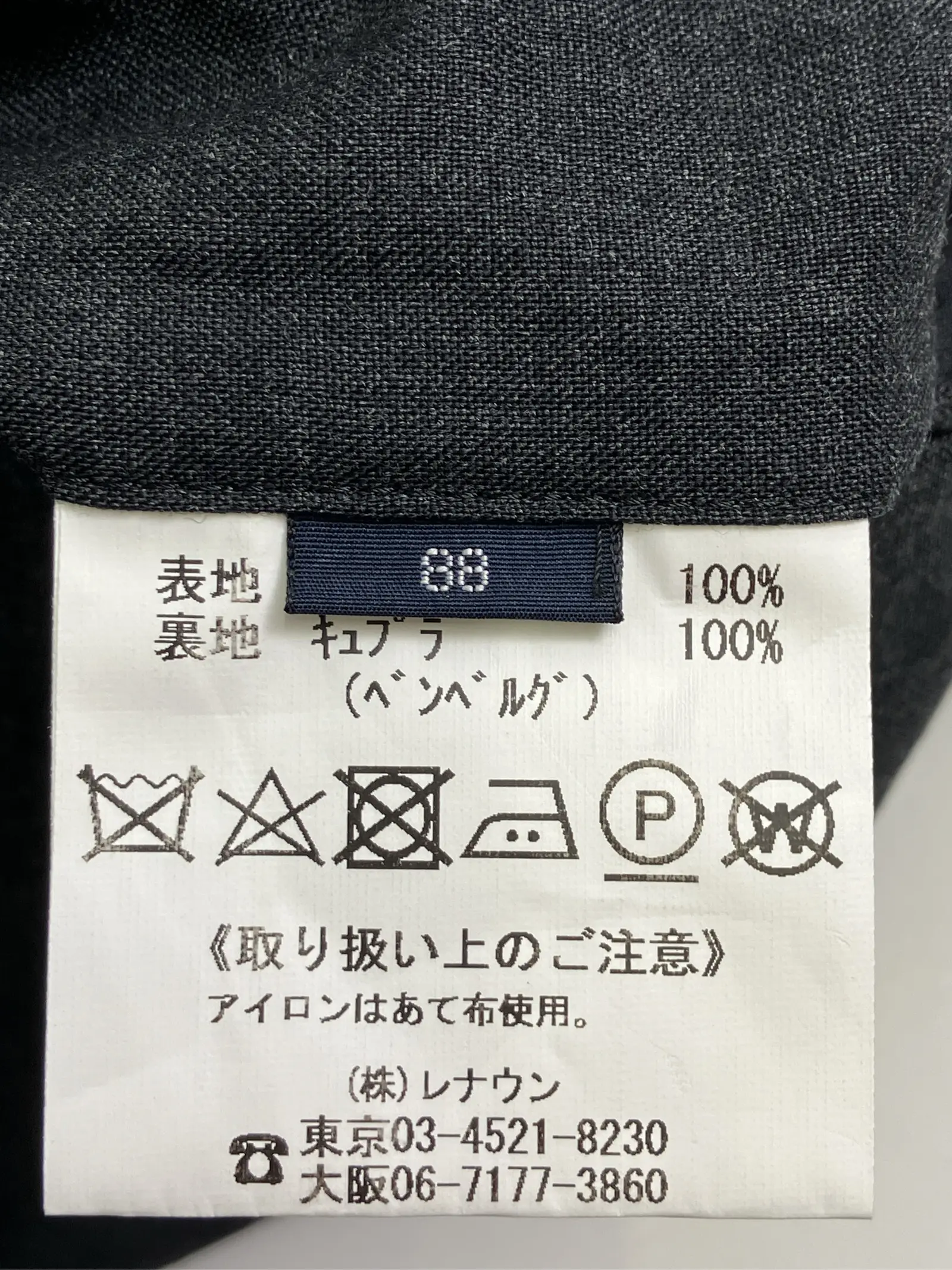 https://r2-worker.digdig.jp/product/f61f0735-0b80-4bbf-a14d-7964c2d24c6a/b801586a-afb2-41db-a5ac-4830637e23f3