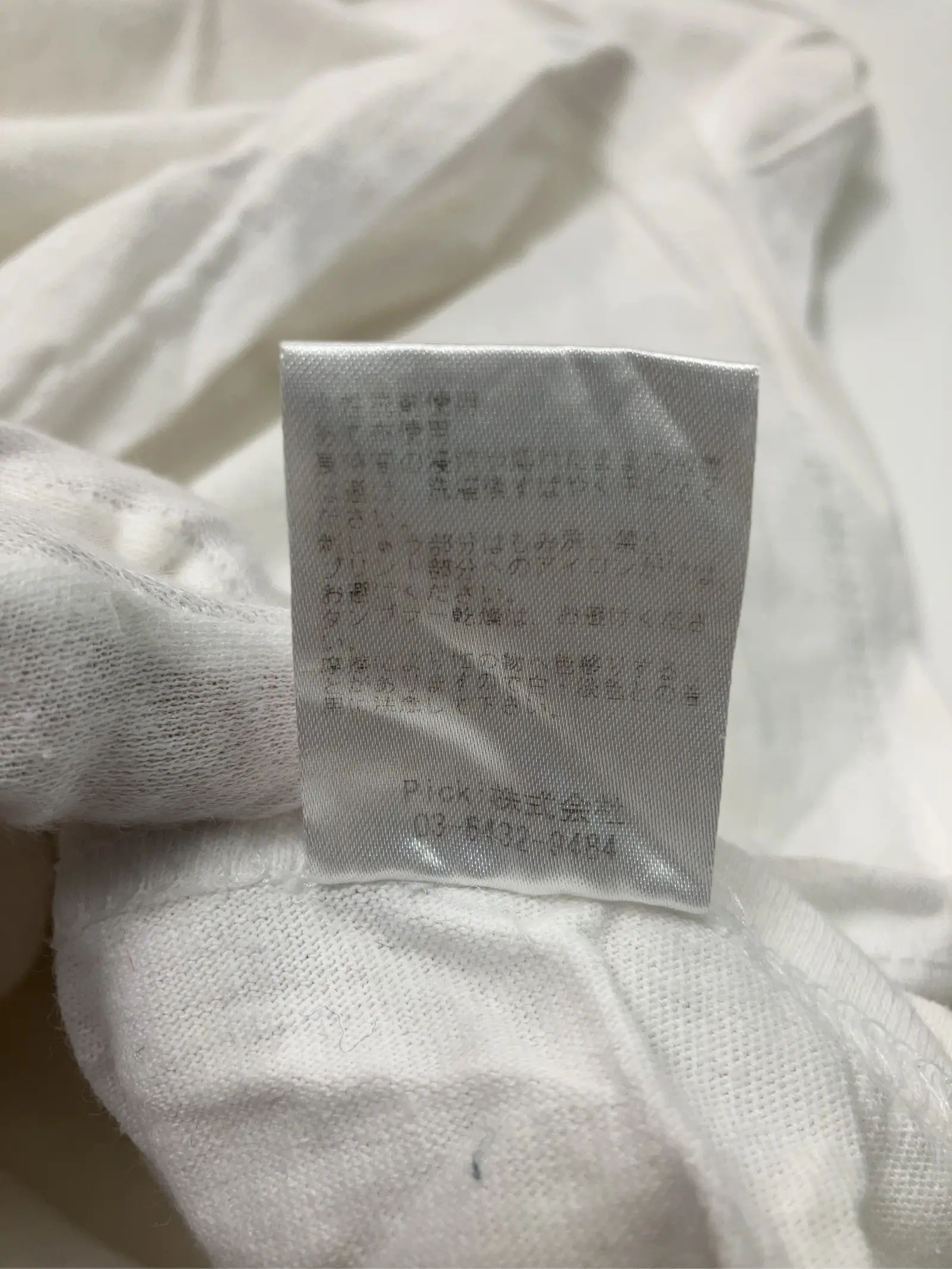 https://r2-worker.digdig.jp/product/f61f625c-07a8-4182-a36d-3acb1c3c393b/44a9c66a-208a-4c83-8e67-72acfe11b267