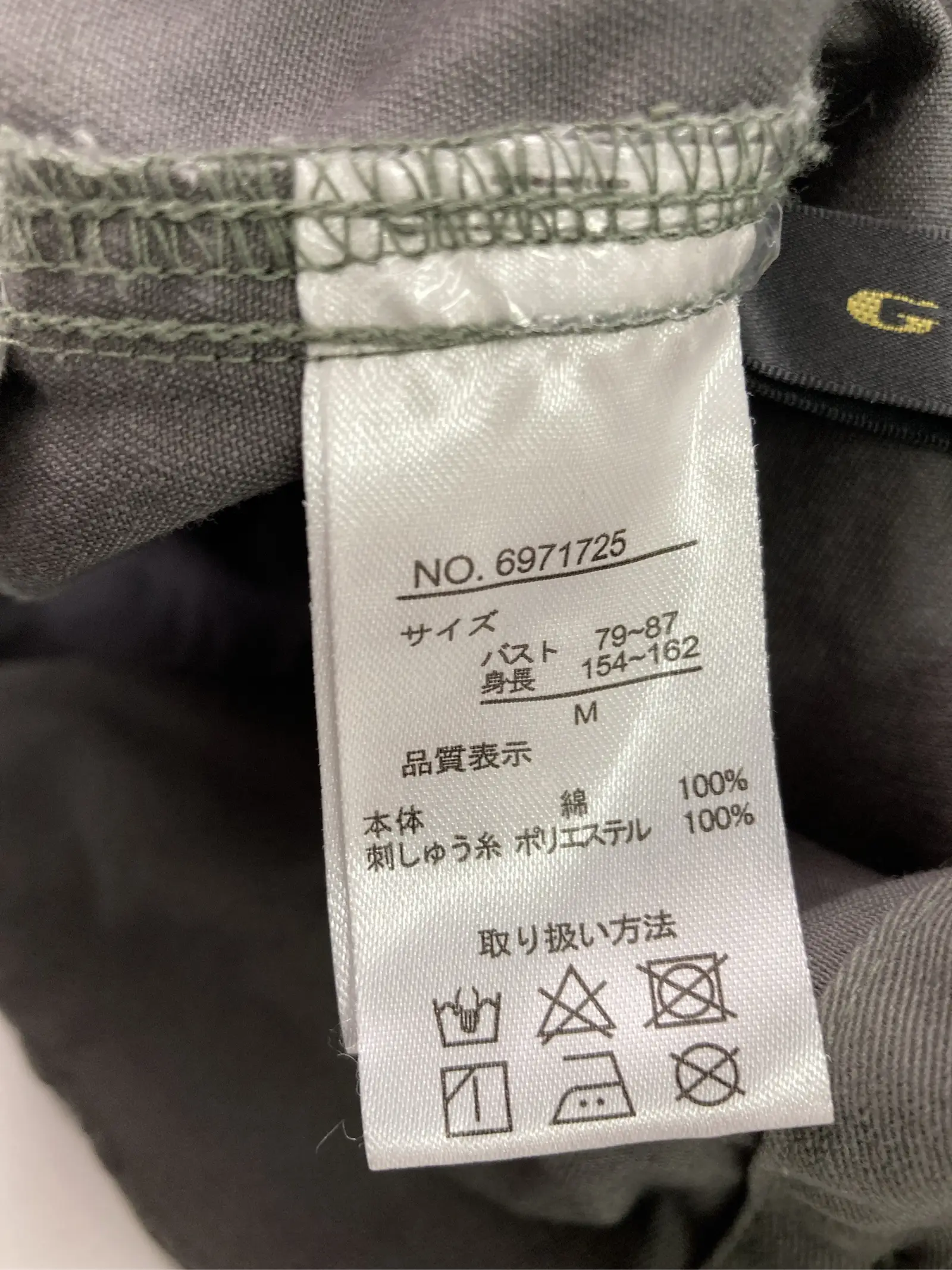 https://r2-worker.digdig.jp/product/f622802b-e81c-42cb-bb14-732d09d4dc00/2928fad2-64a8-46bd-87a1-92cdf366ab9d