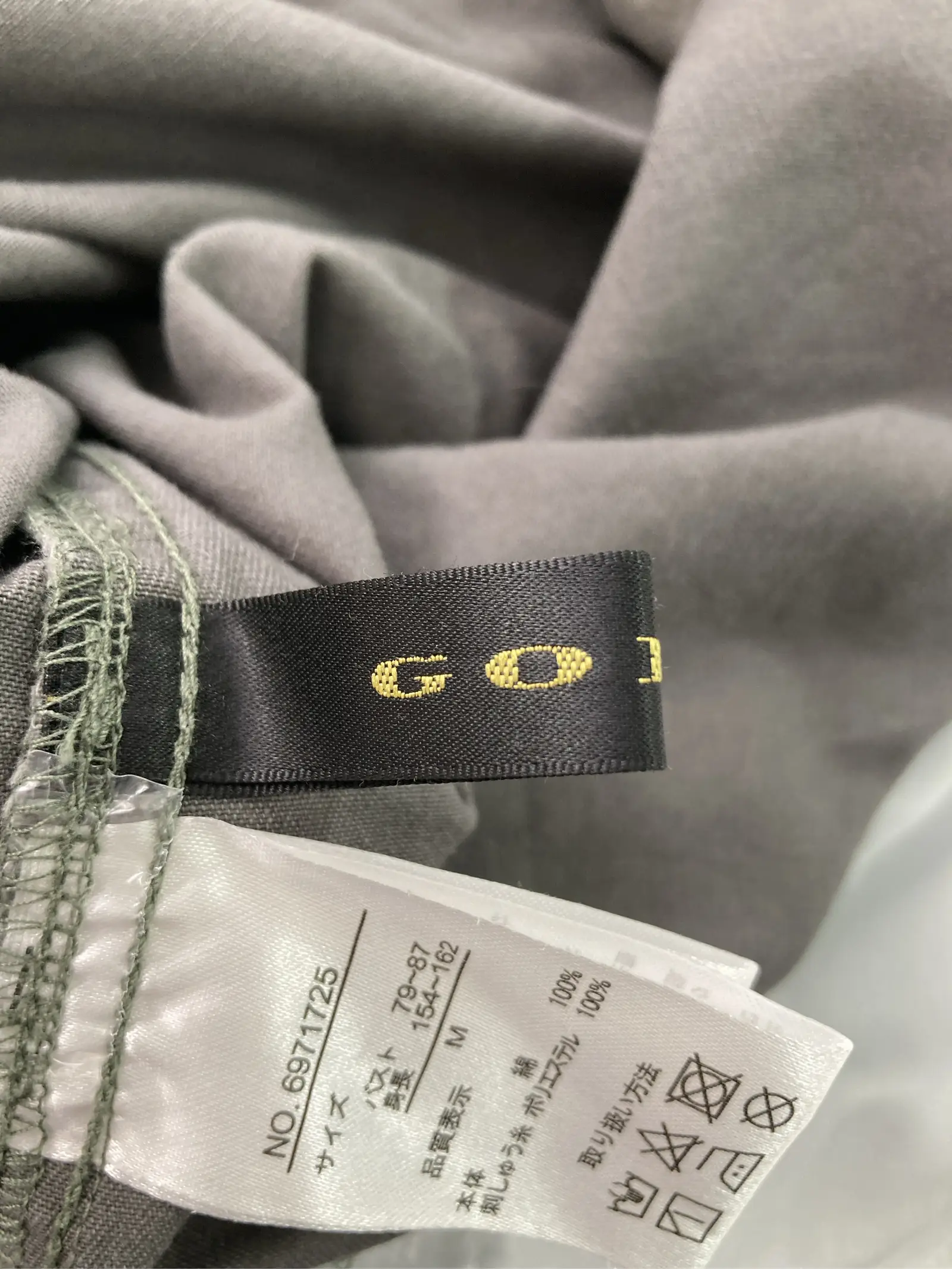 https://r2-worker.digdig.jp/product/f622802b-e81c-42cb-bb14-732d09d4dc00/34a79646-3d14-4a89-b8c1-180e9203ff36
