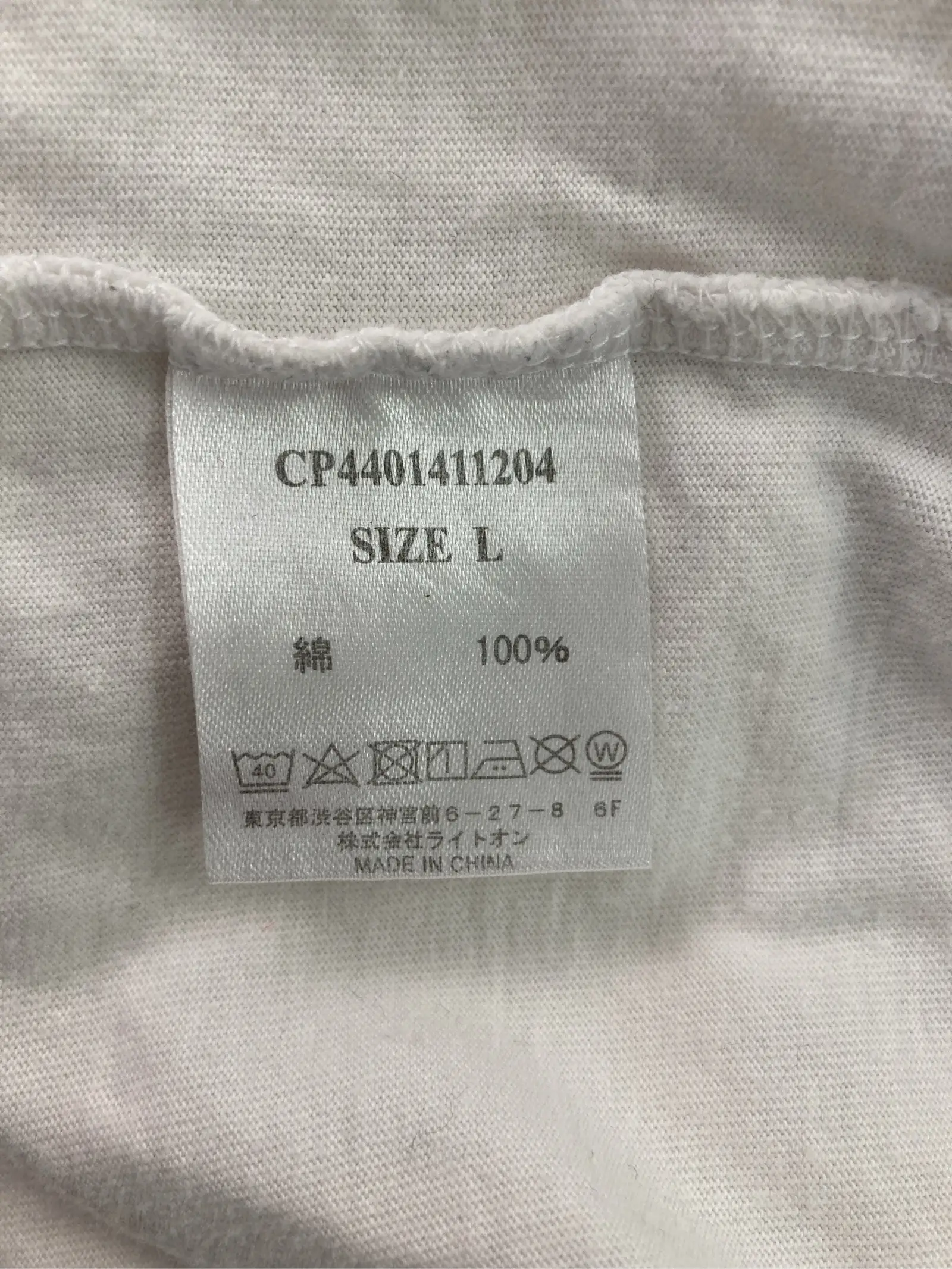 https://r2-worker.digdig.jp/product/f625d8e6-d302-436c-9c9b-0d10cd5dca1f/648dff8b-587b-45aa-9cf4-7d68168a451e